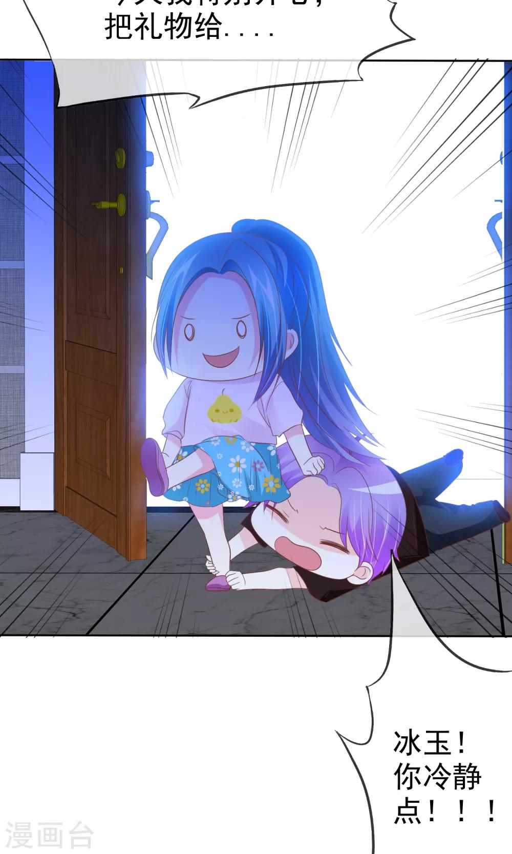 第70话 我值多少钱呢？9