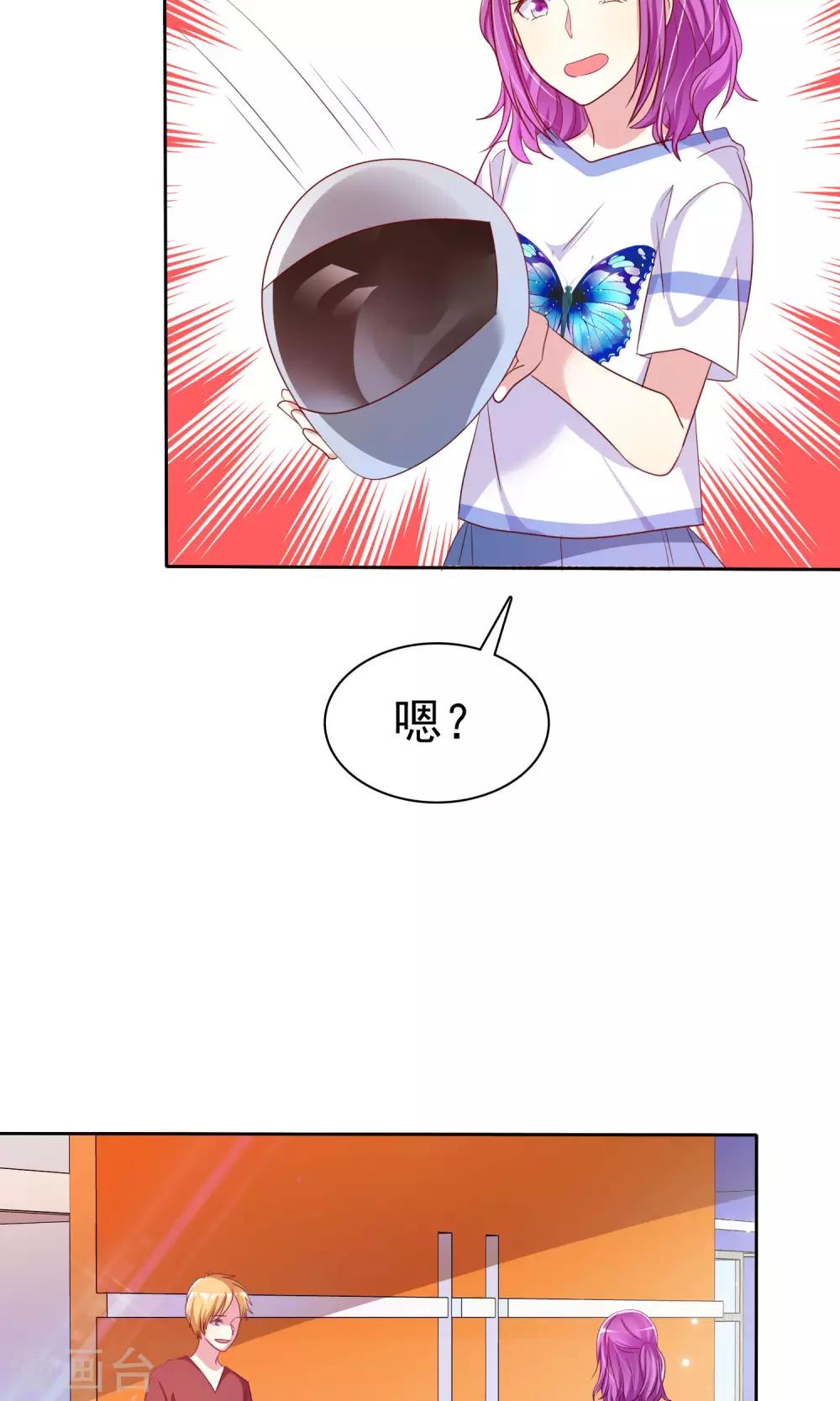 第71话 姨妈的秘密12