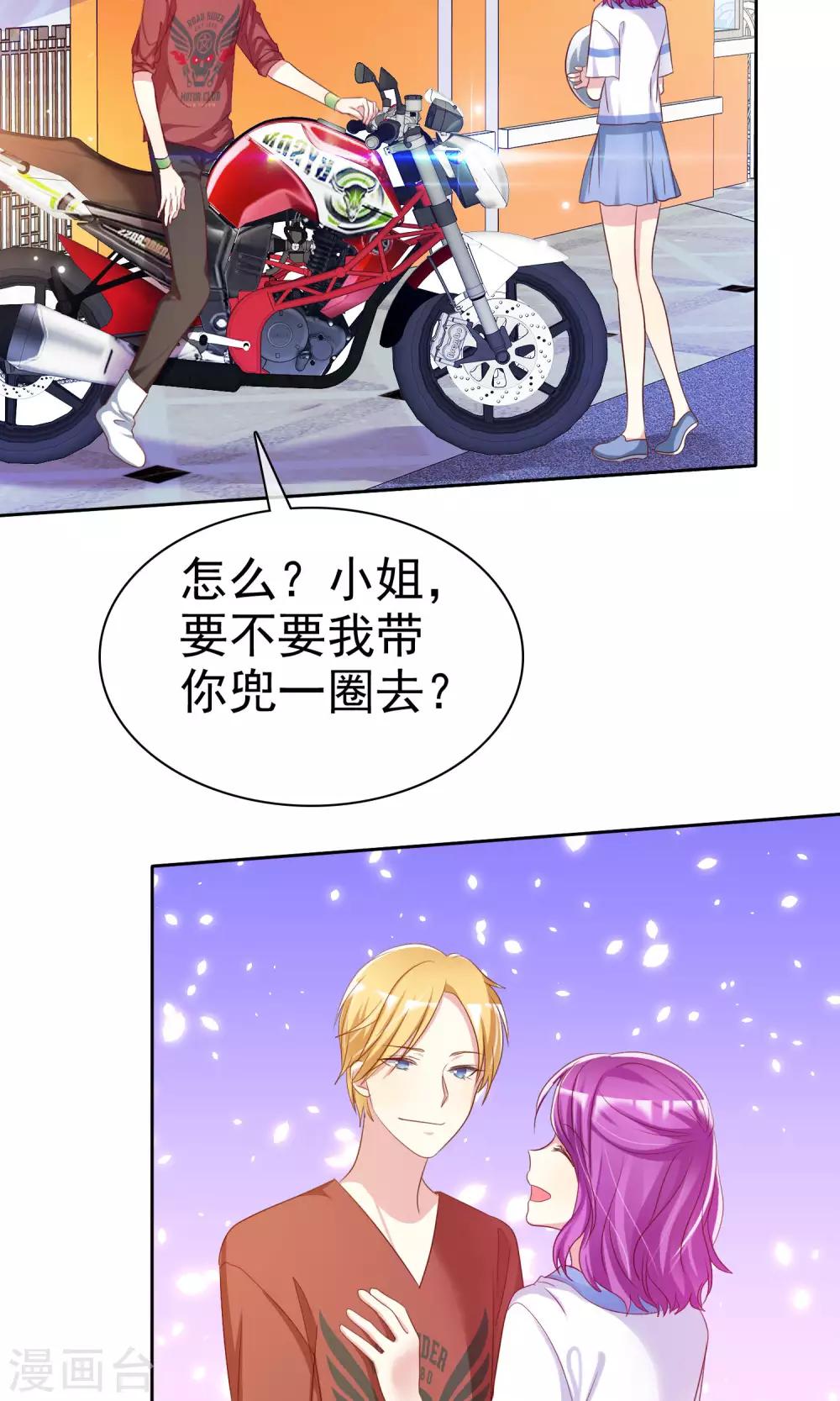 第71话 姨妈的秘密13