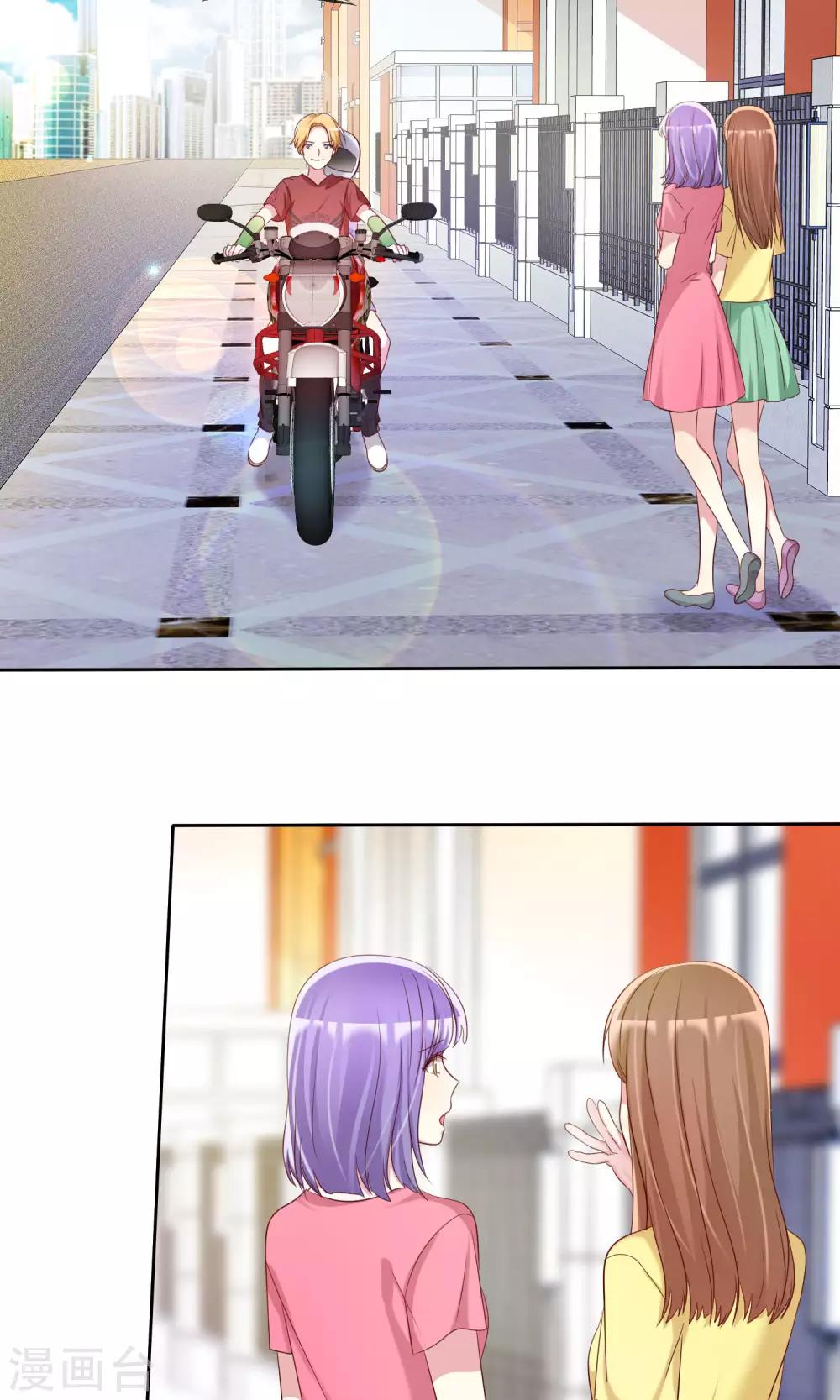 第71话 姨妈的秘密17