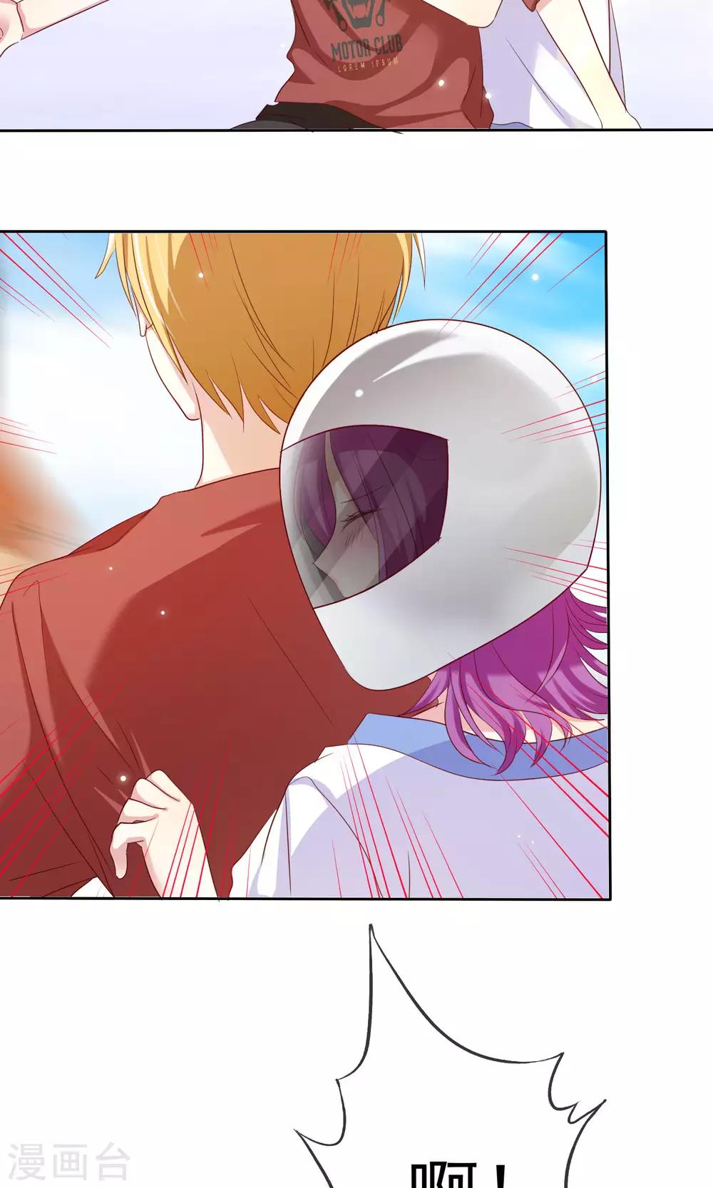 第71话 姨妈的秘密20