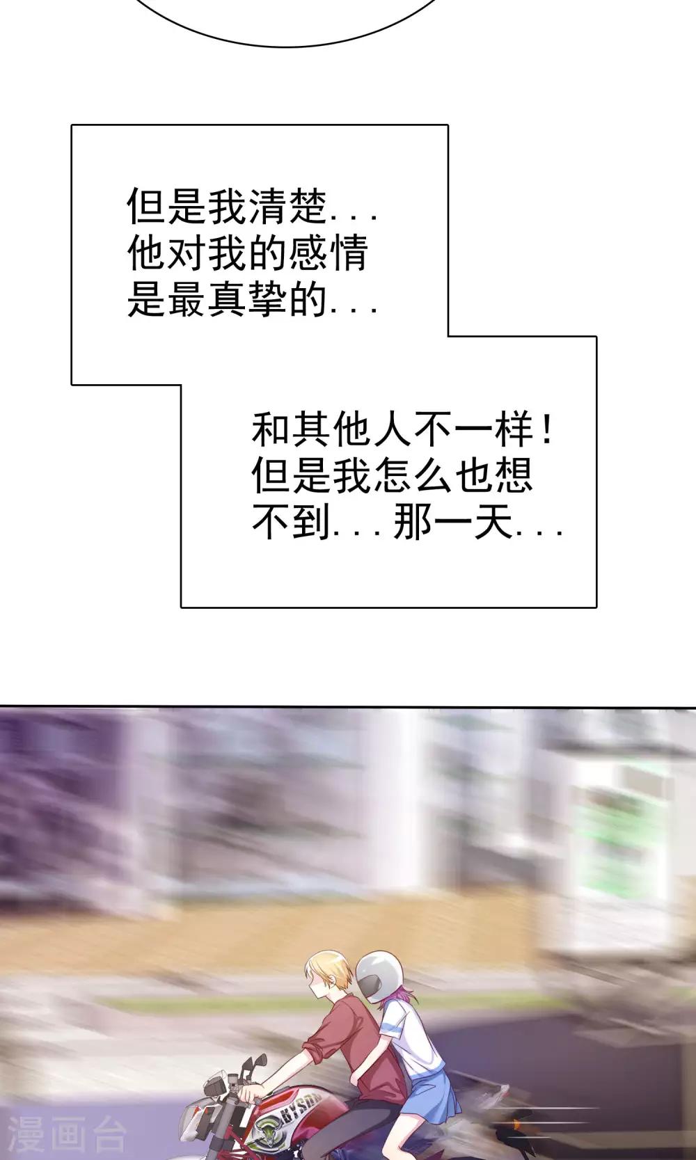 第71话 姨妈的秘密22