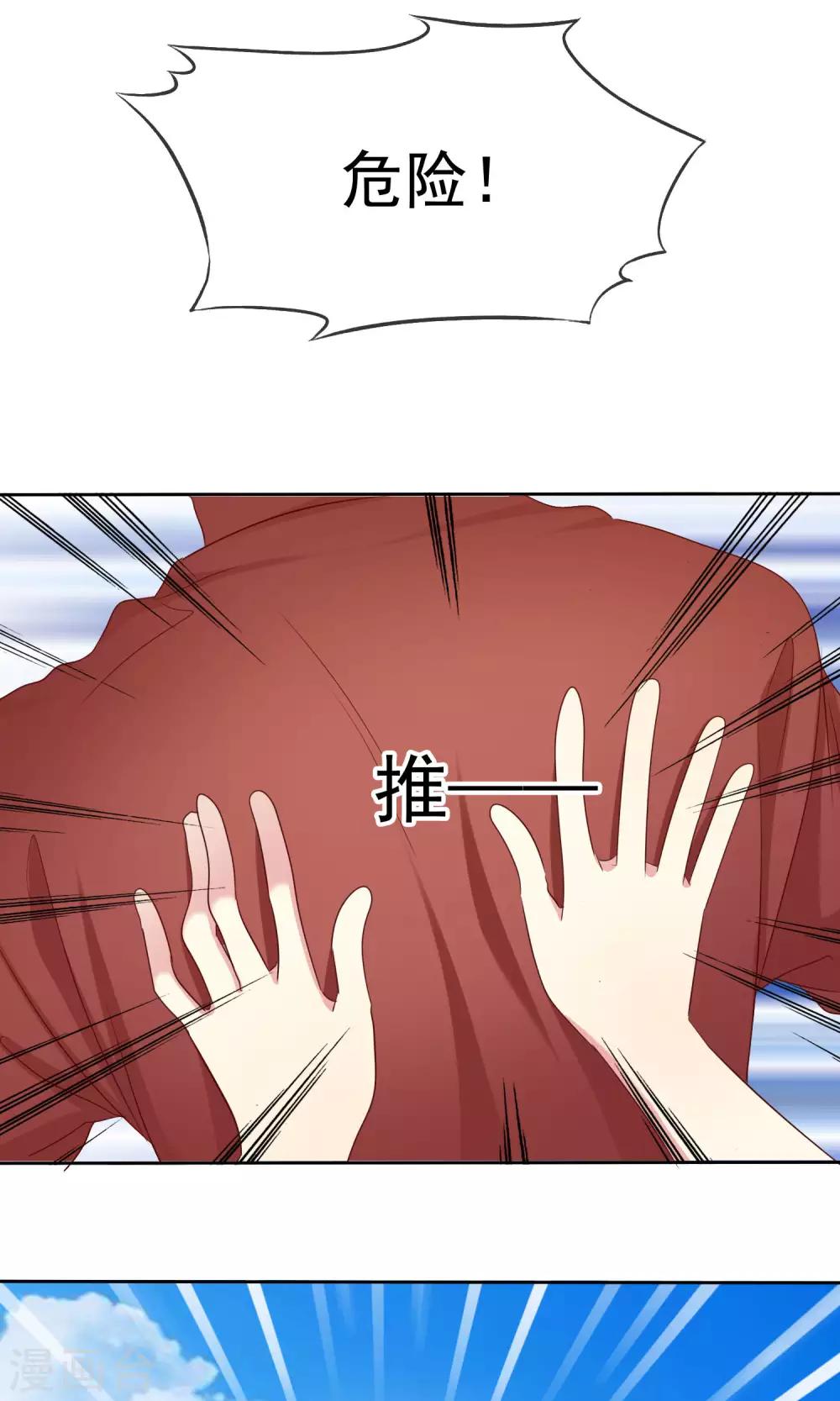 第71话 姨妈的秘密24