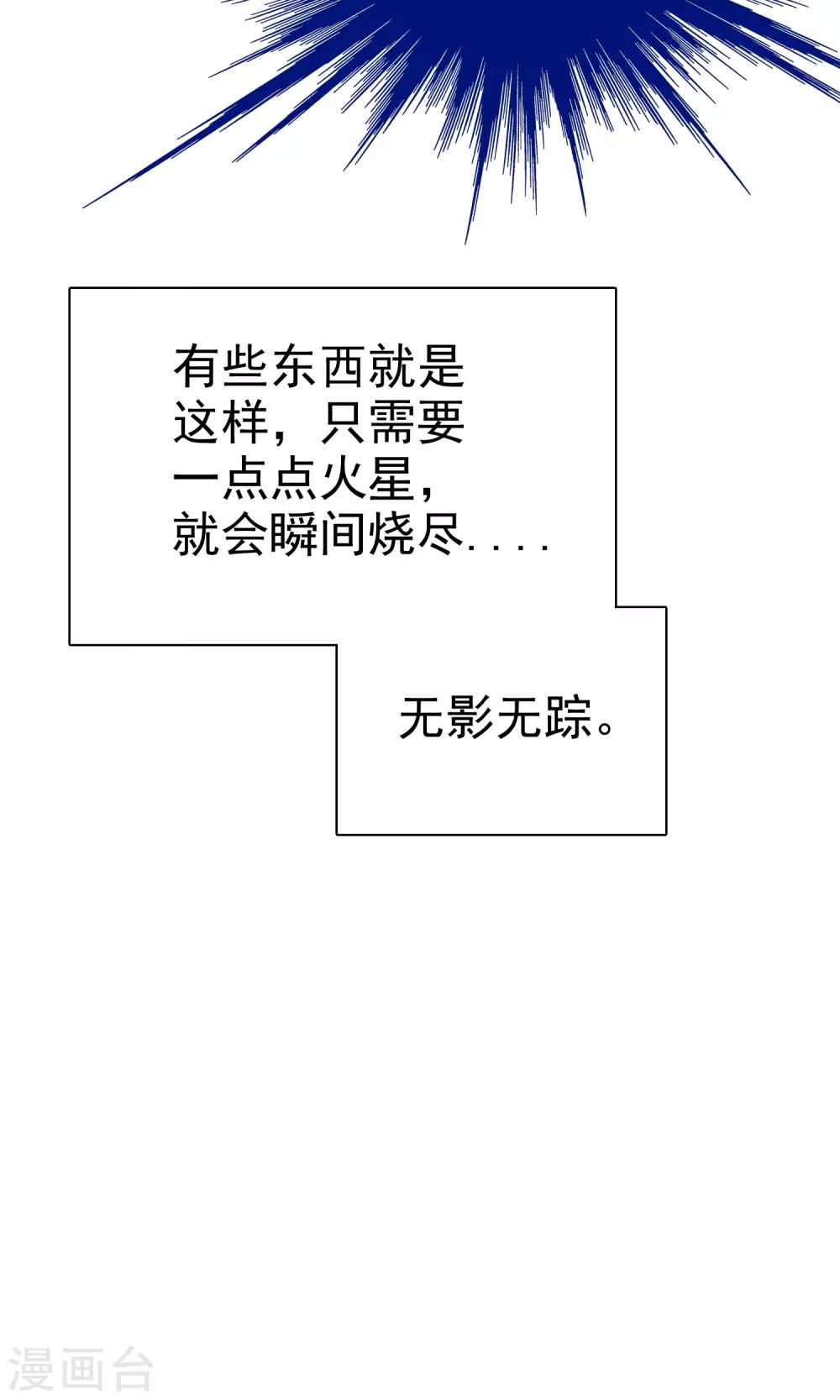 第71话 姨妈的秘密27