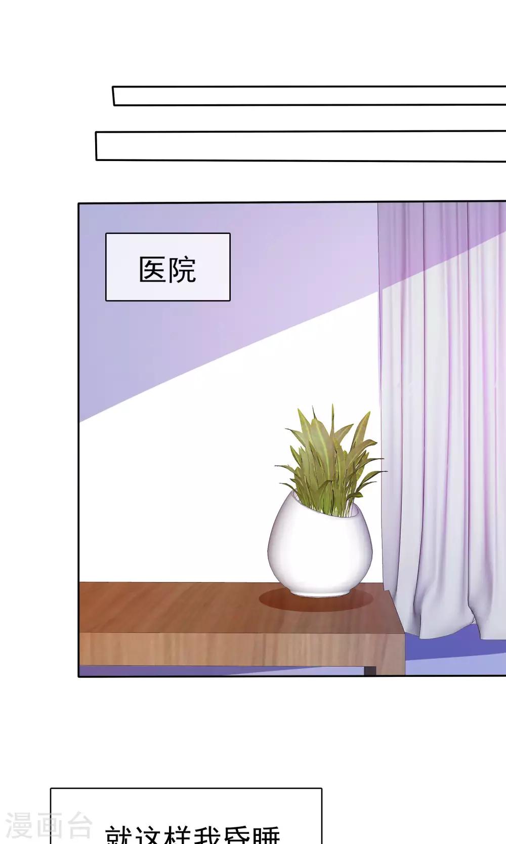 第71话 姨妈的秘密28