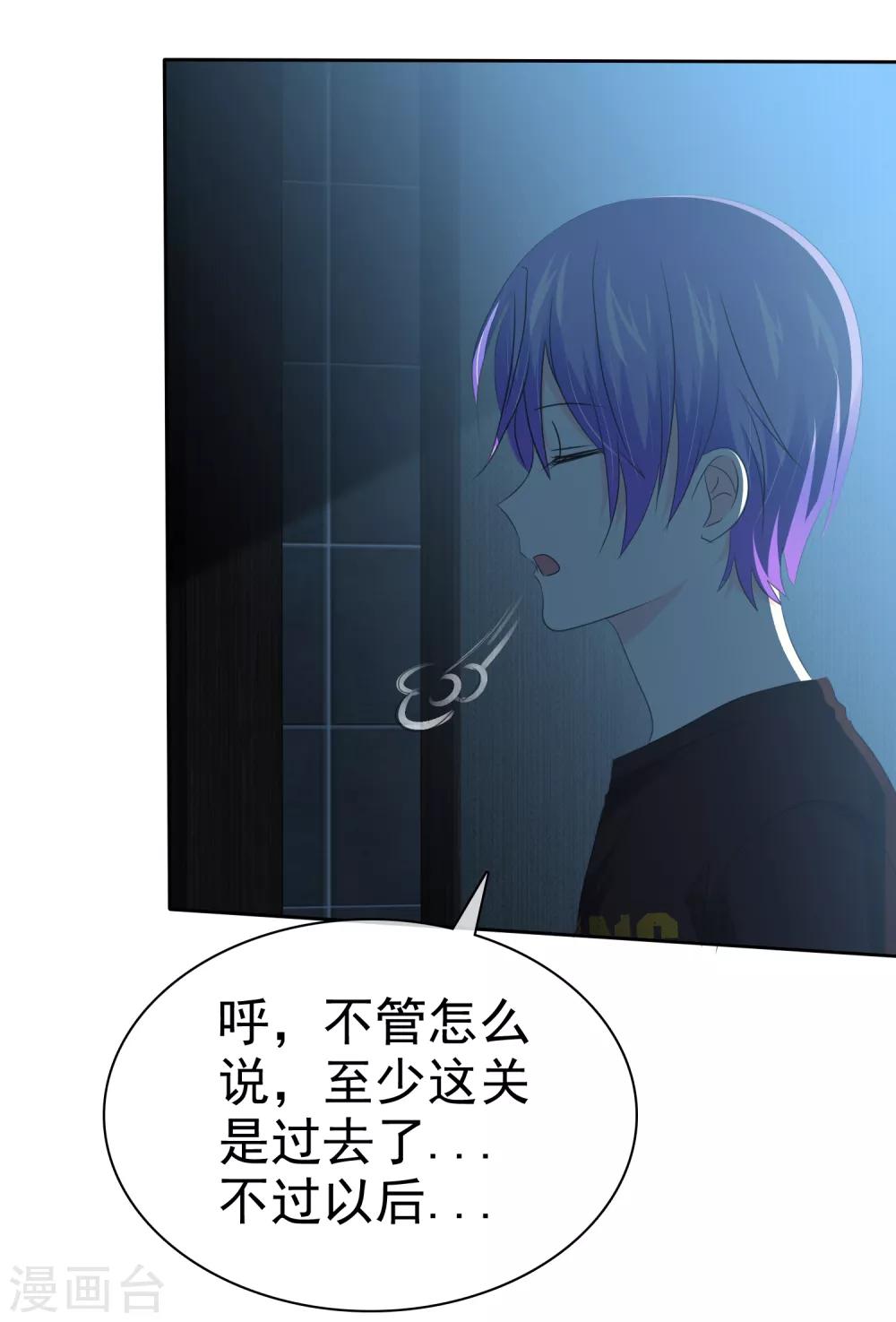 第75话 野营可以做的事情1