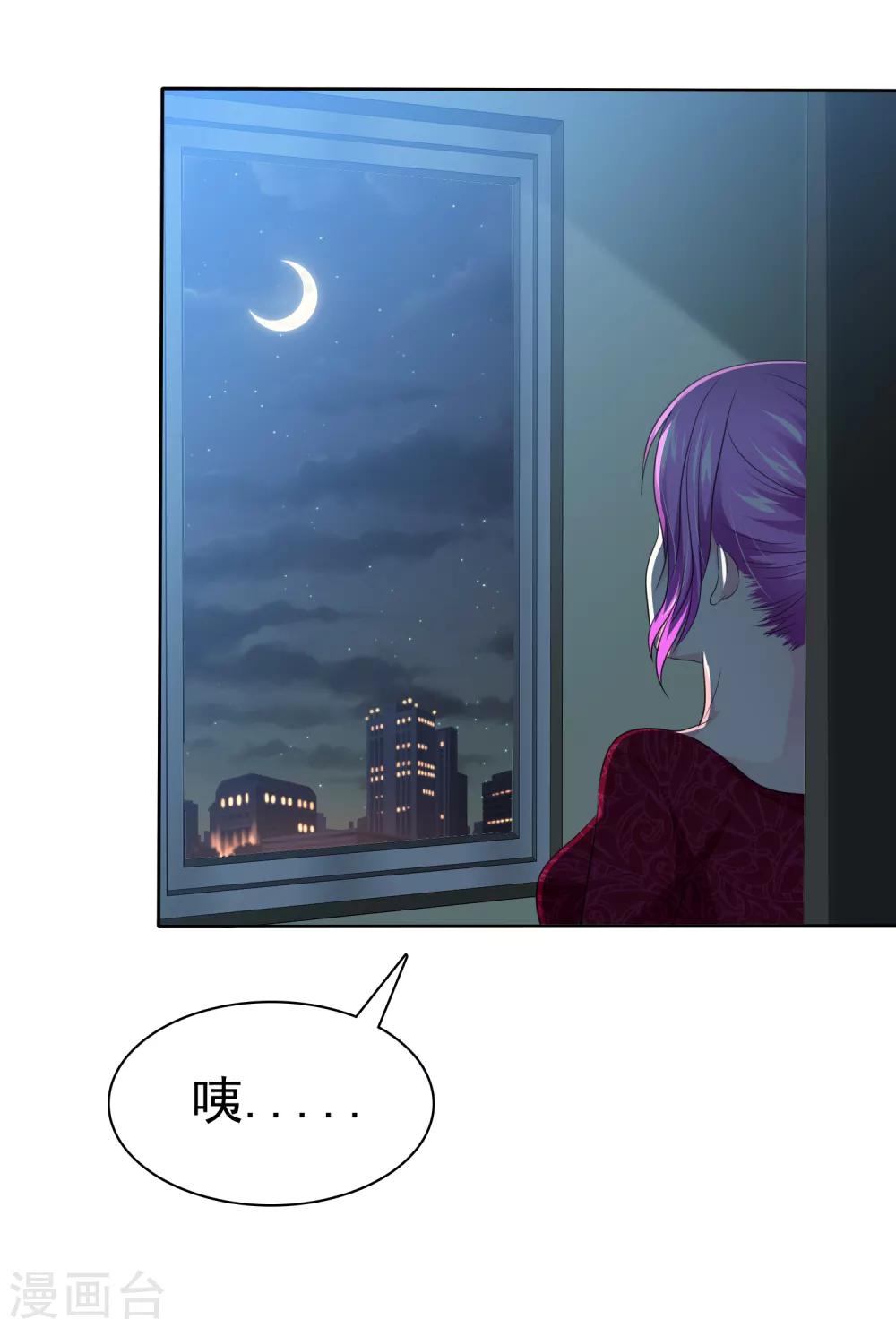 第75话 野营可以做的事情11