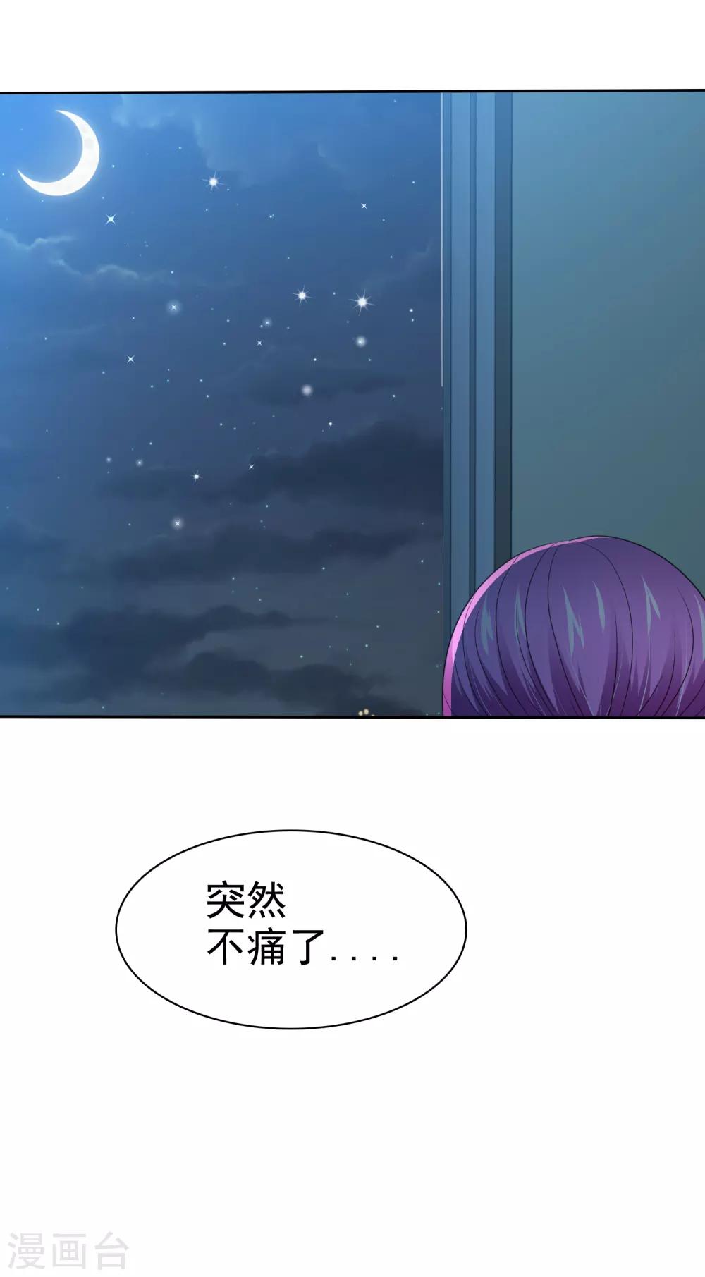 第75话 野营可以做的事情13