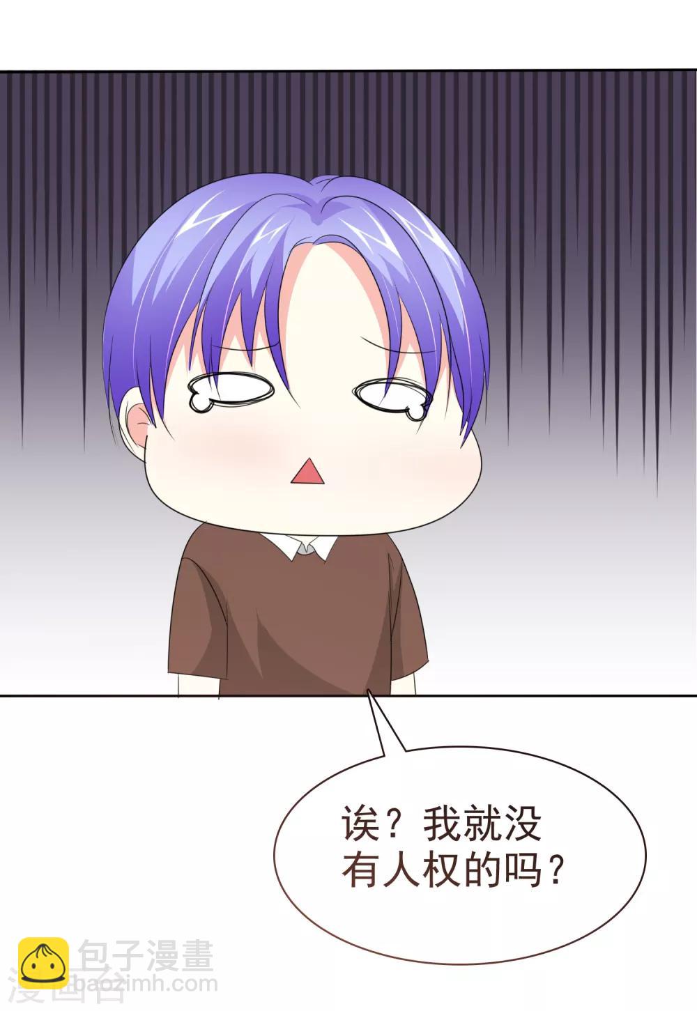 第75话 野营可以做的事情21