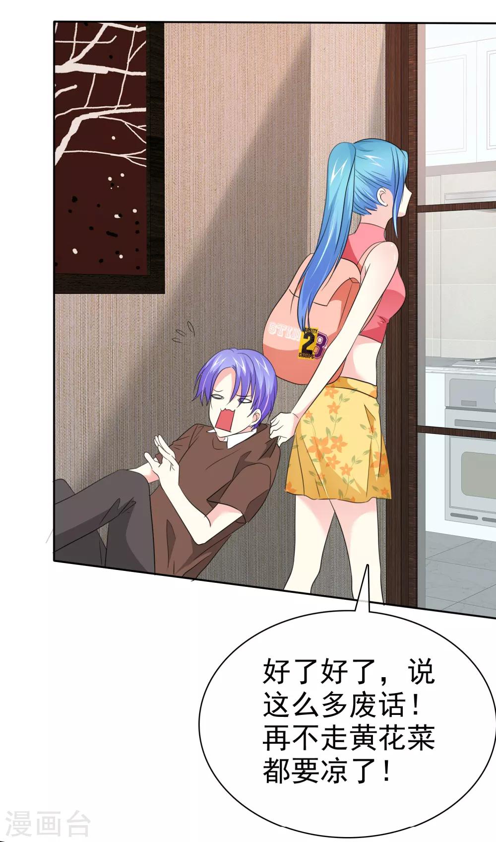 第75话 野营可以做的事情26
