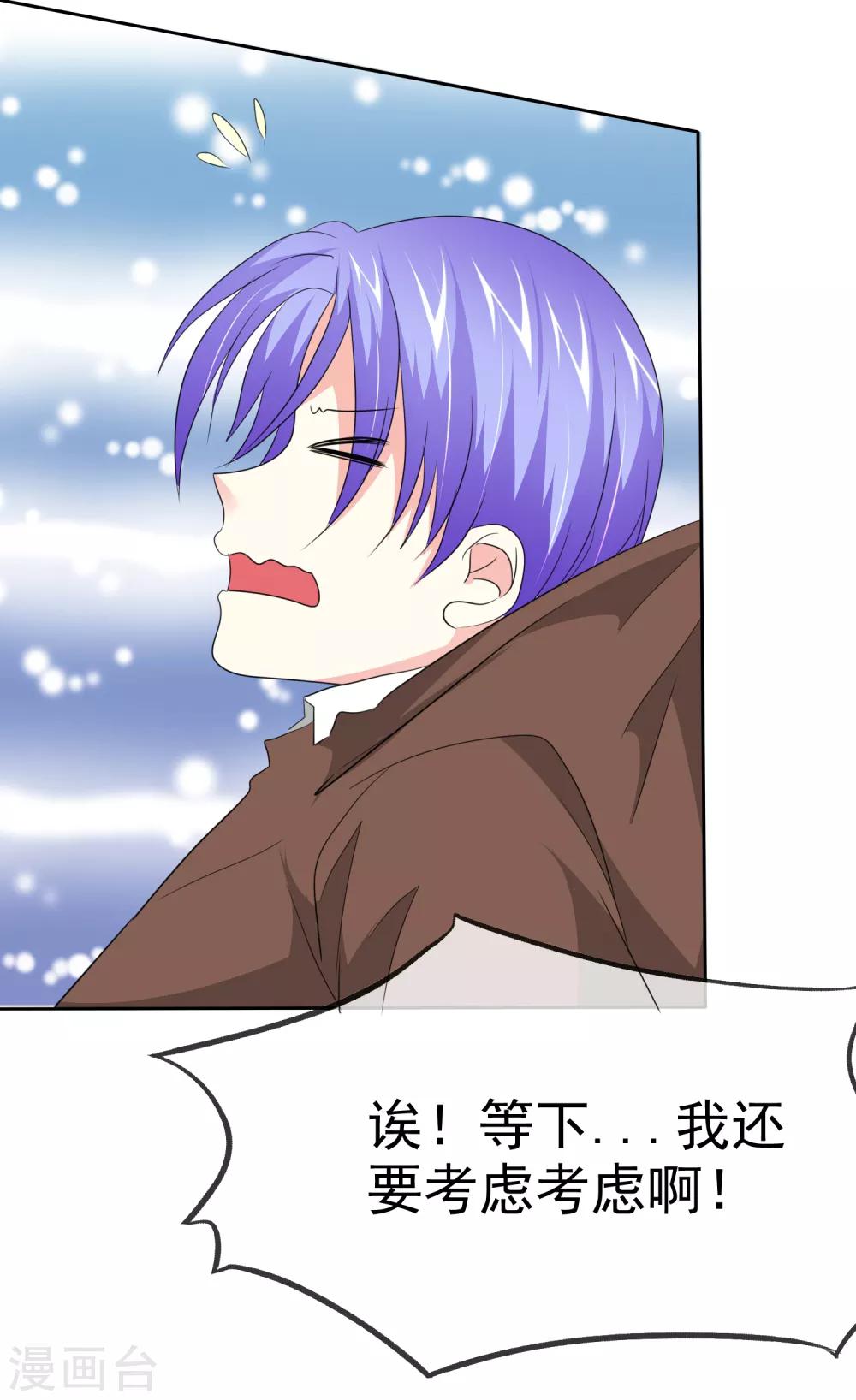 第75话 野营可以做的事情27