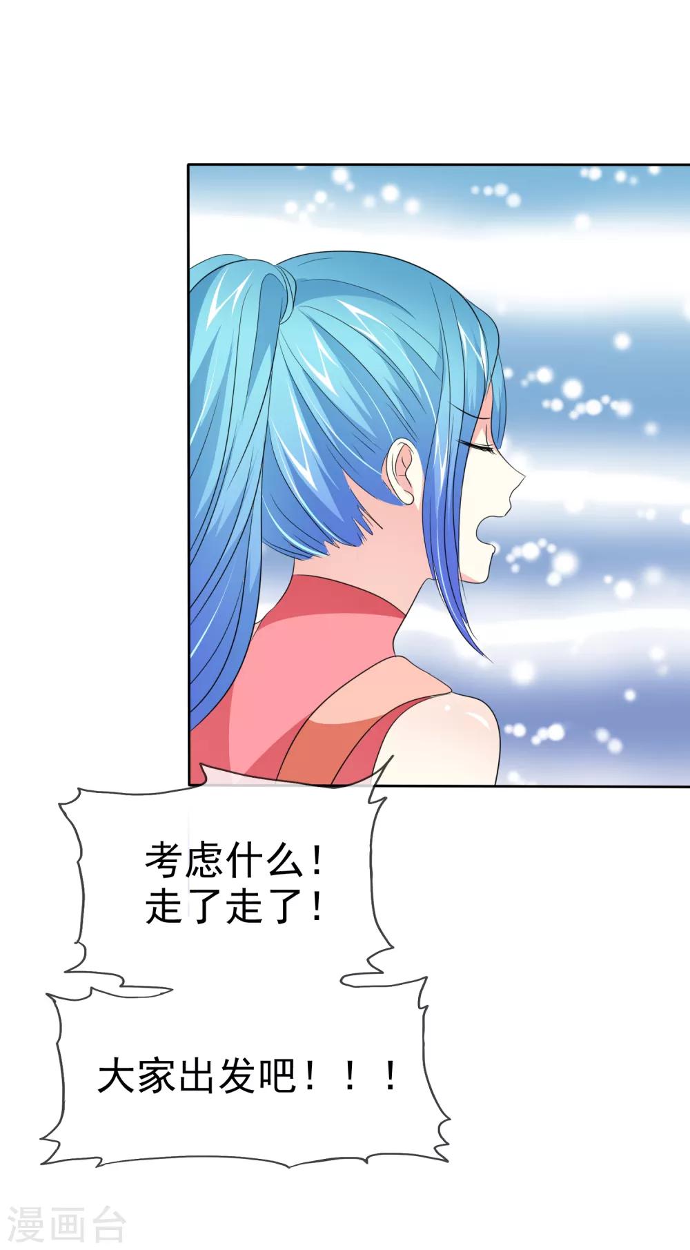 第75话 野营可以做的事情28