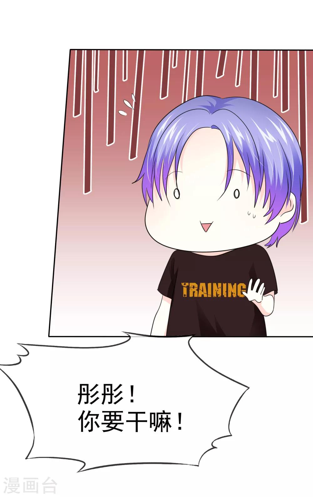 第75话 野营可以做的事情3