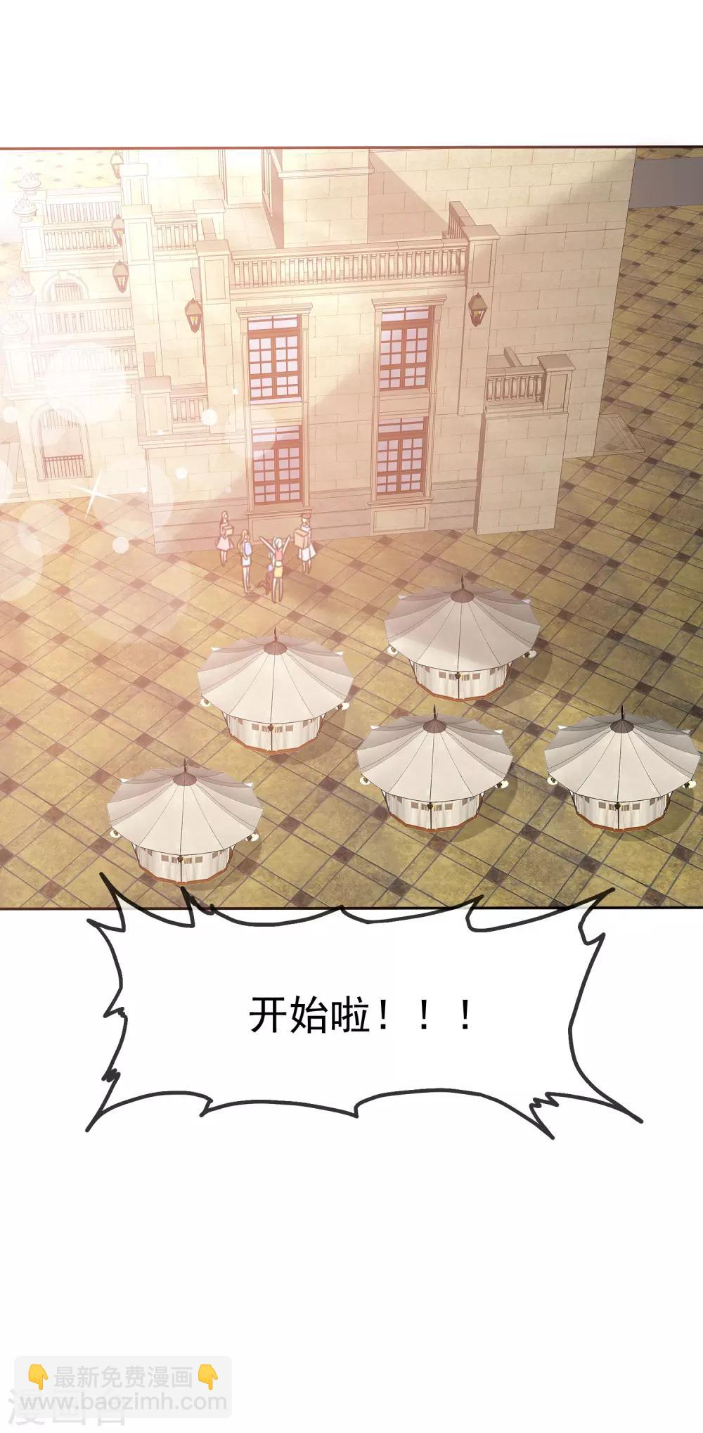 第75话 野营可以做的事情30
