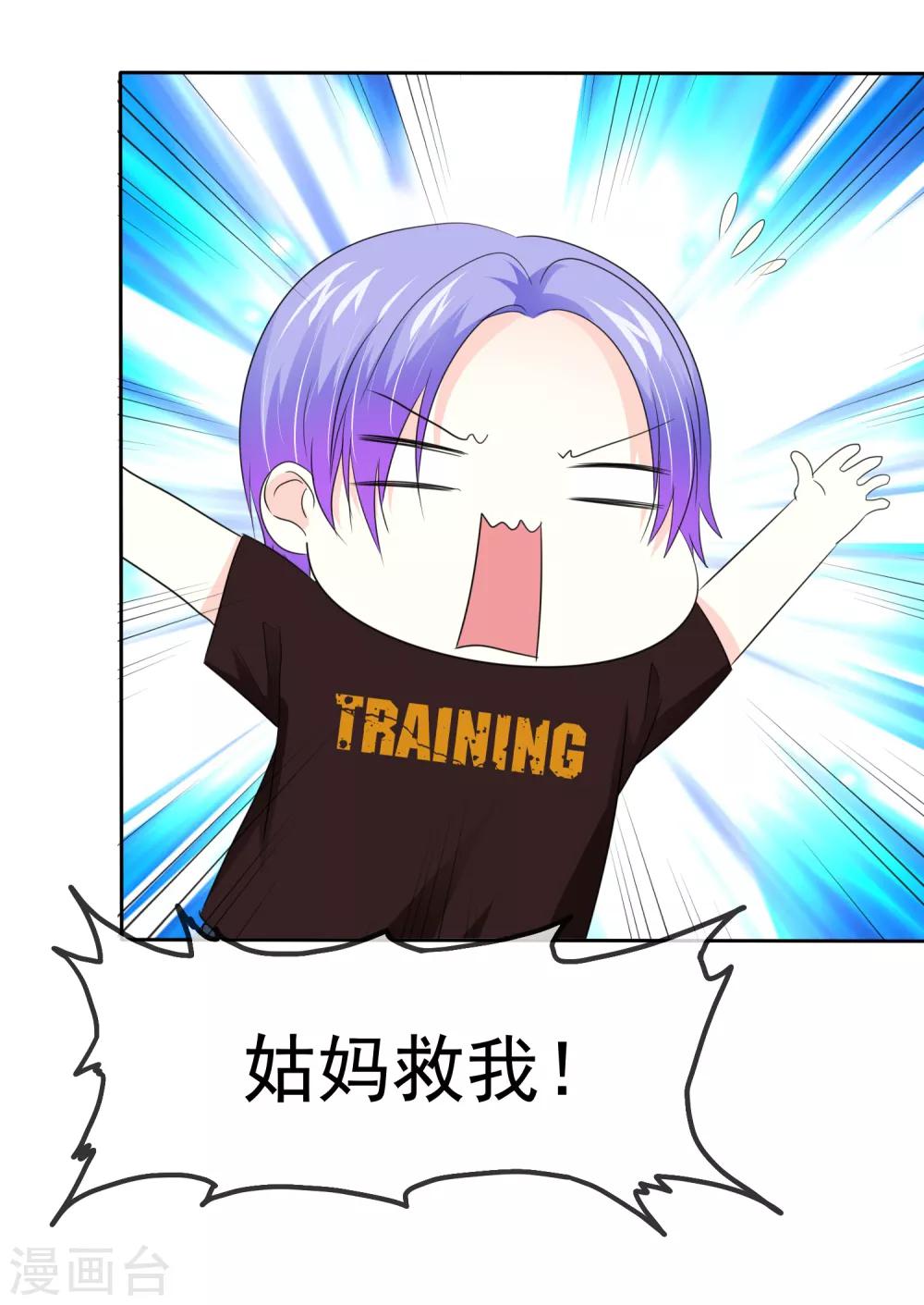 第75话 野营可以做的事情6