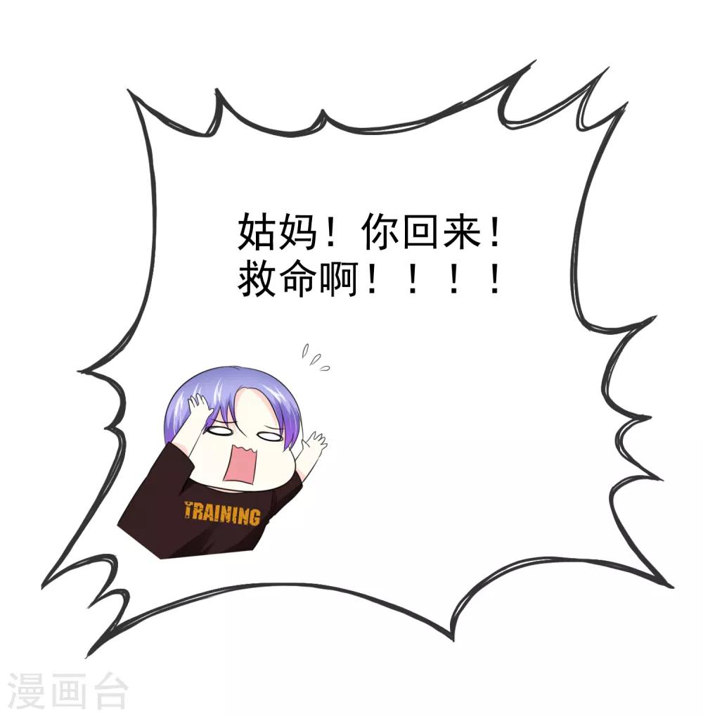 第75话 野营可以做的事情9