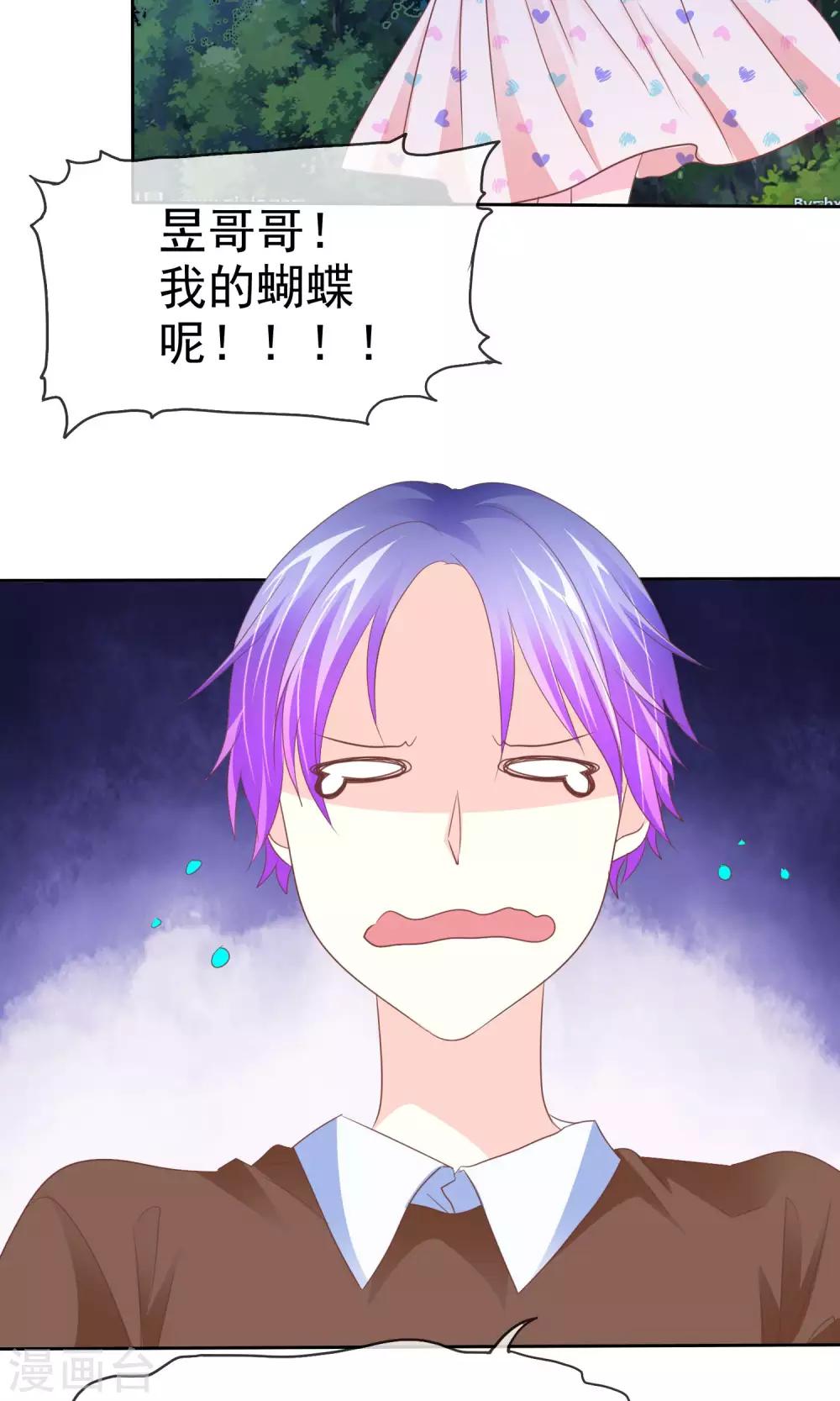 第77话 人有三急17