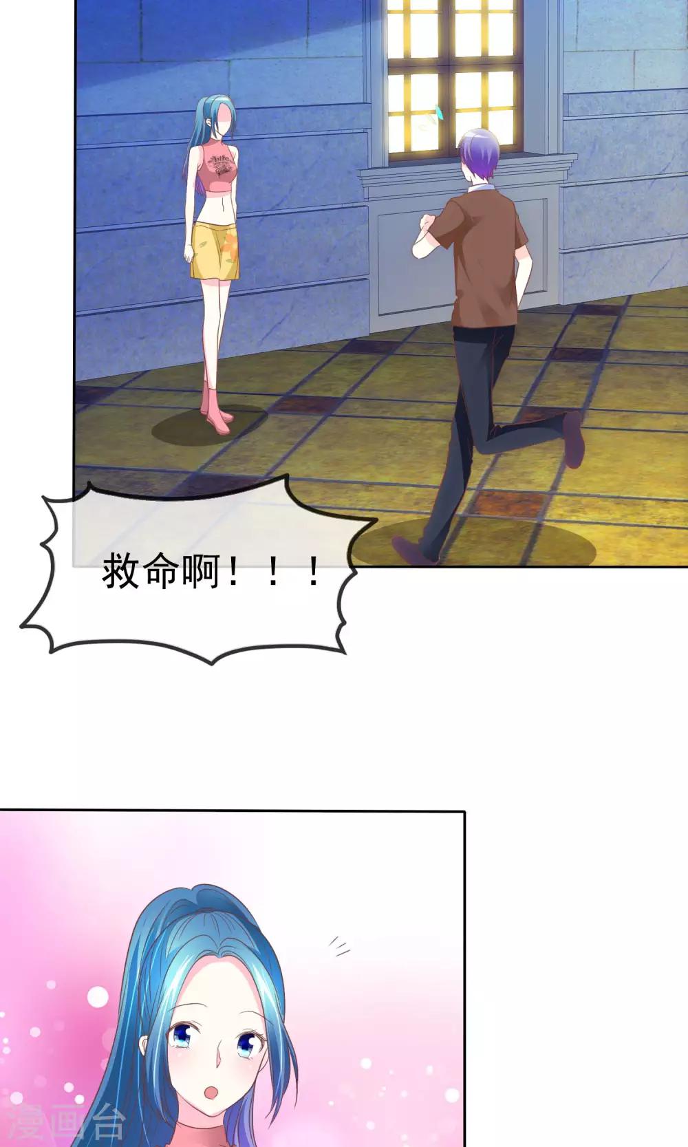 第77话 人有三急24