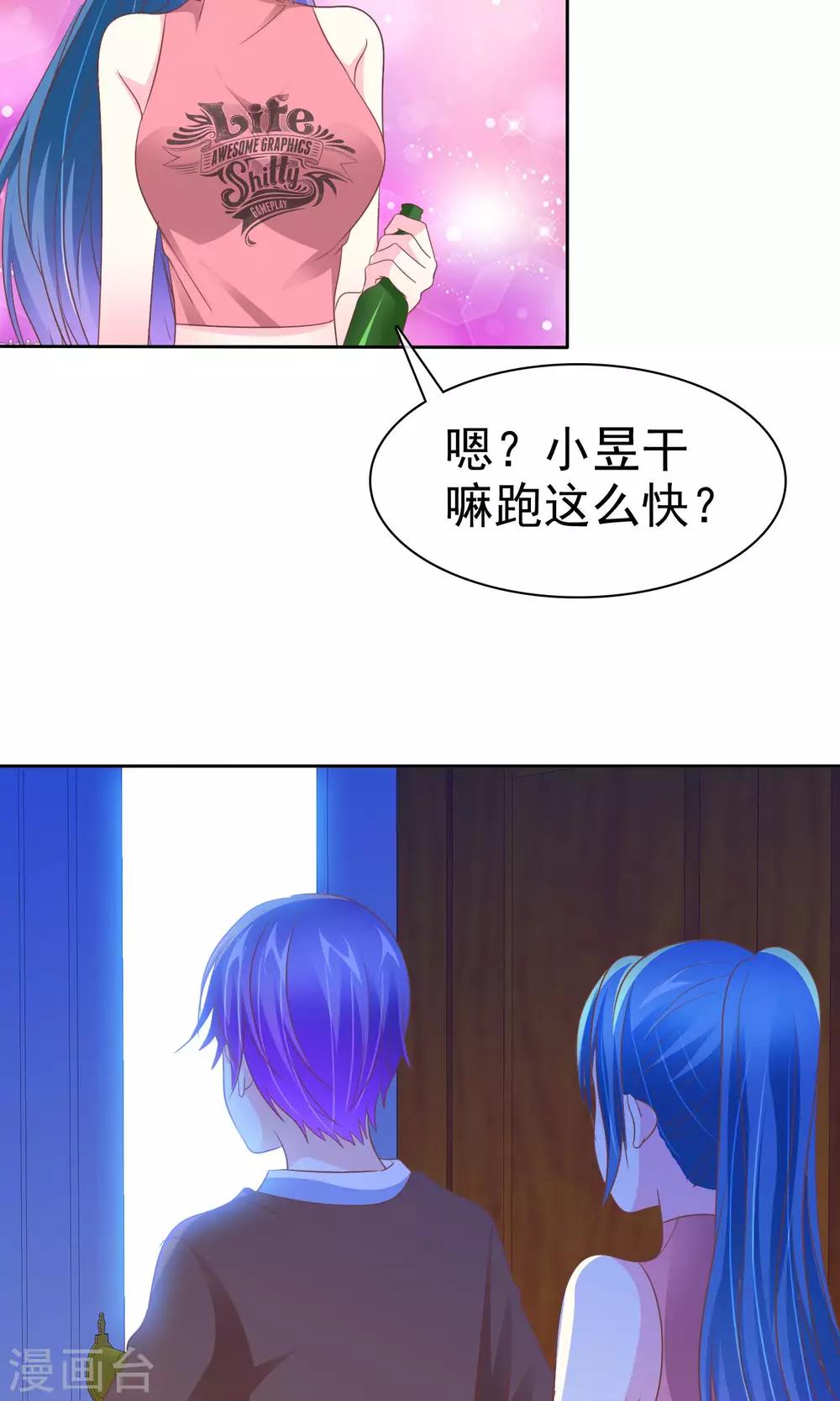 第77话 人有三急25