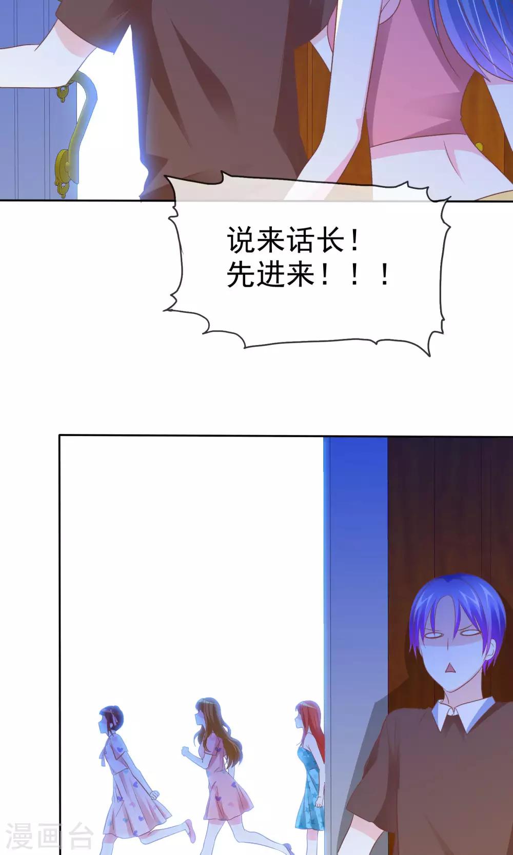 第77话 人有三急26