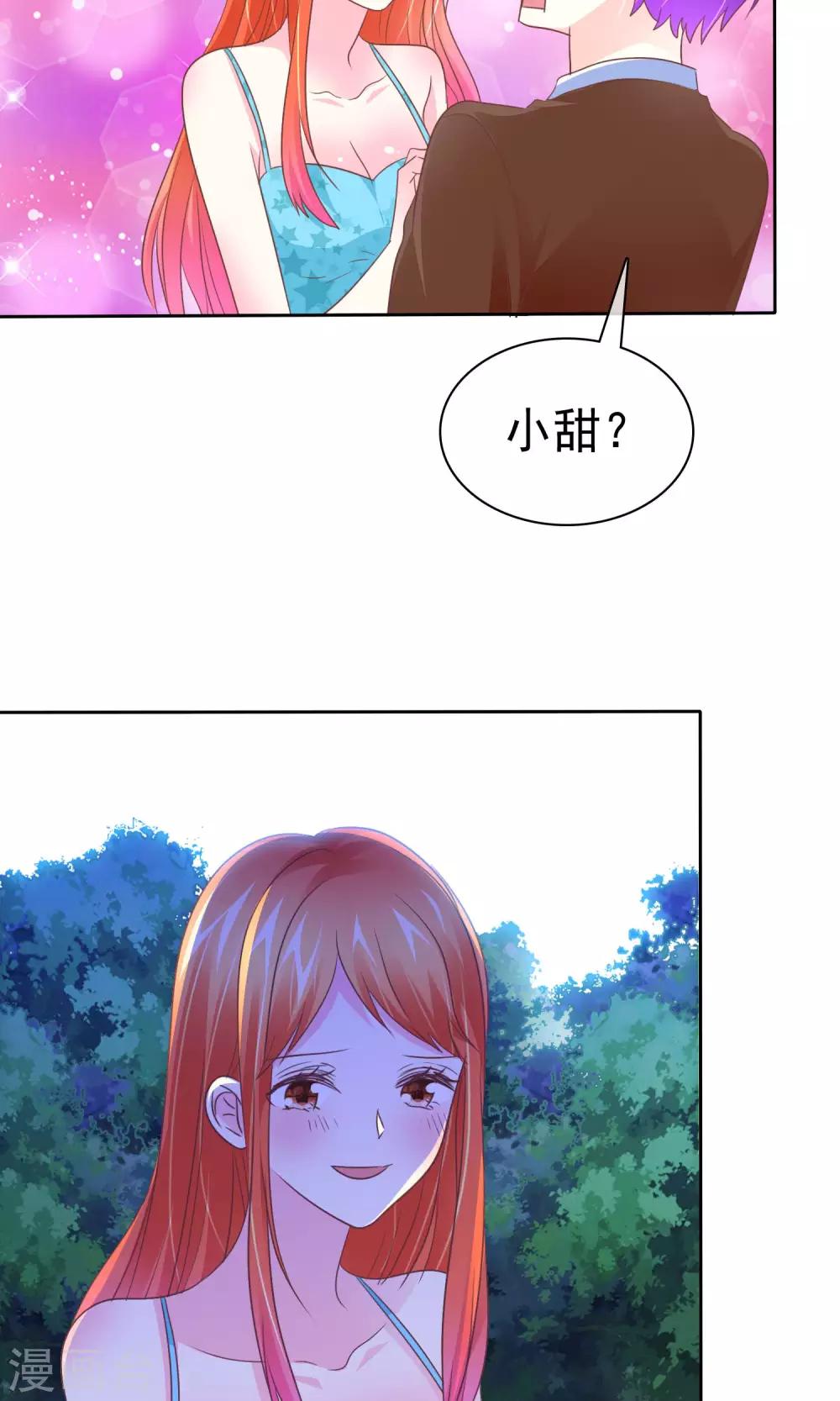 第77话 人有三急4