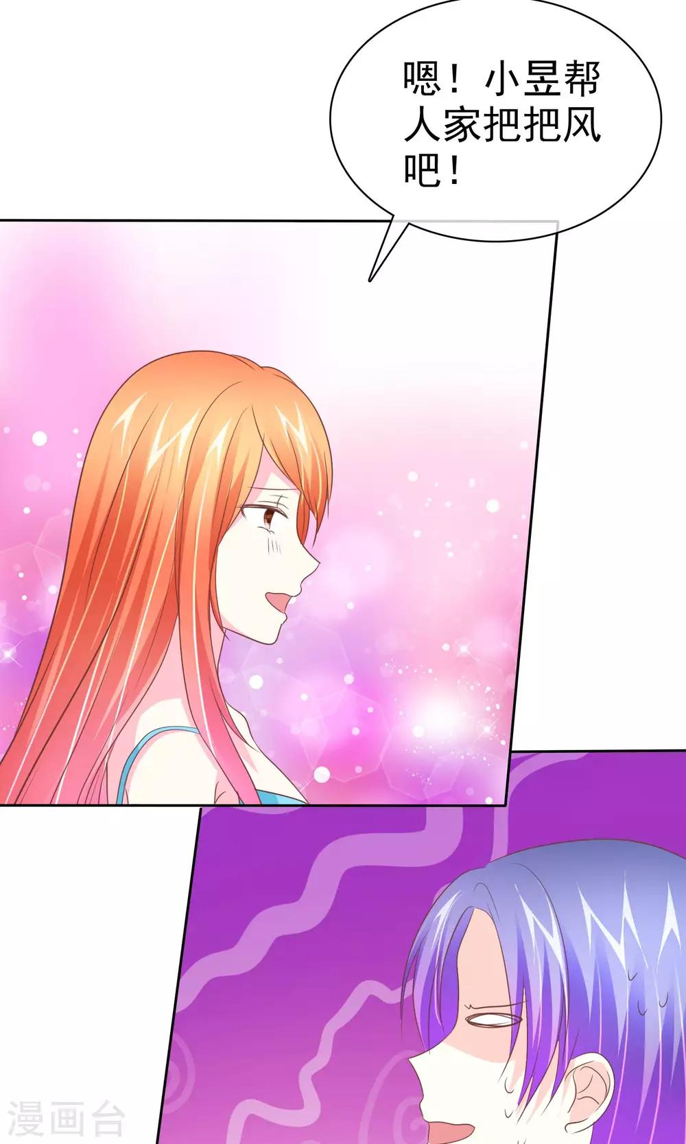 第77话 人有三急7