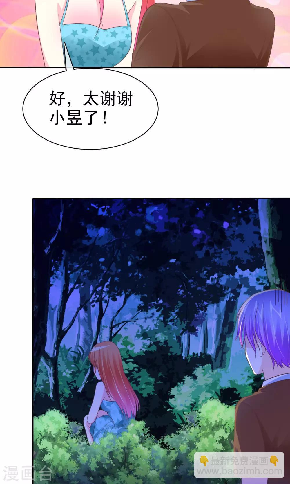 第77话 人有三急9