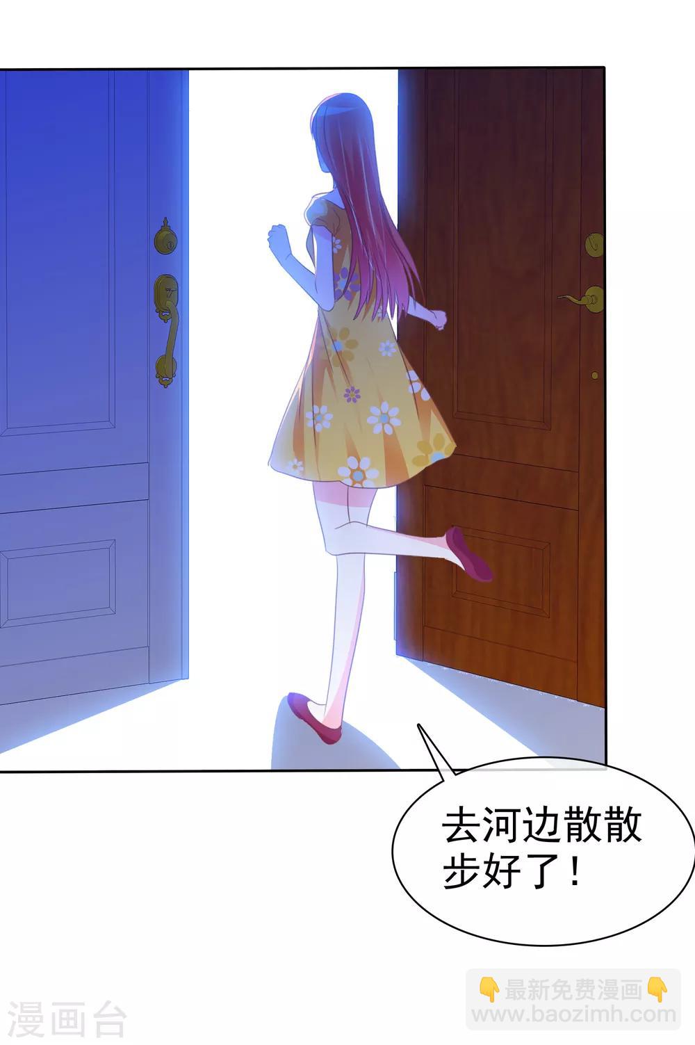 第79话 变身渣男13