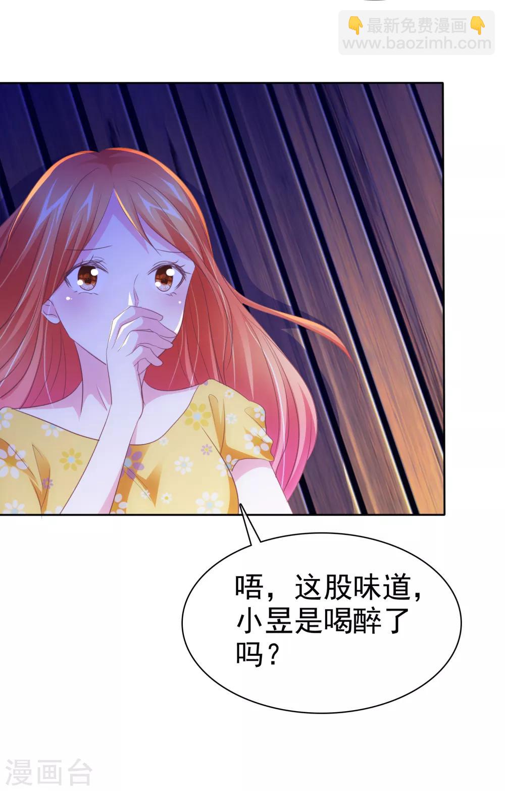 第79话 变身渣男19