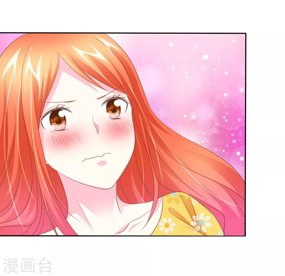 第79话 变身渣男24