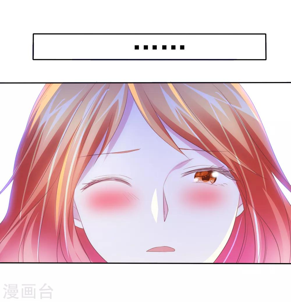 第79话 变身渣男27