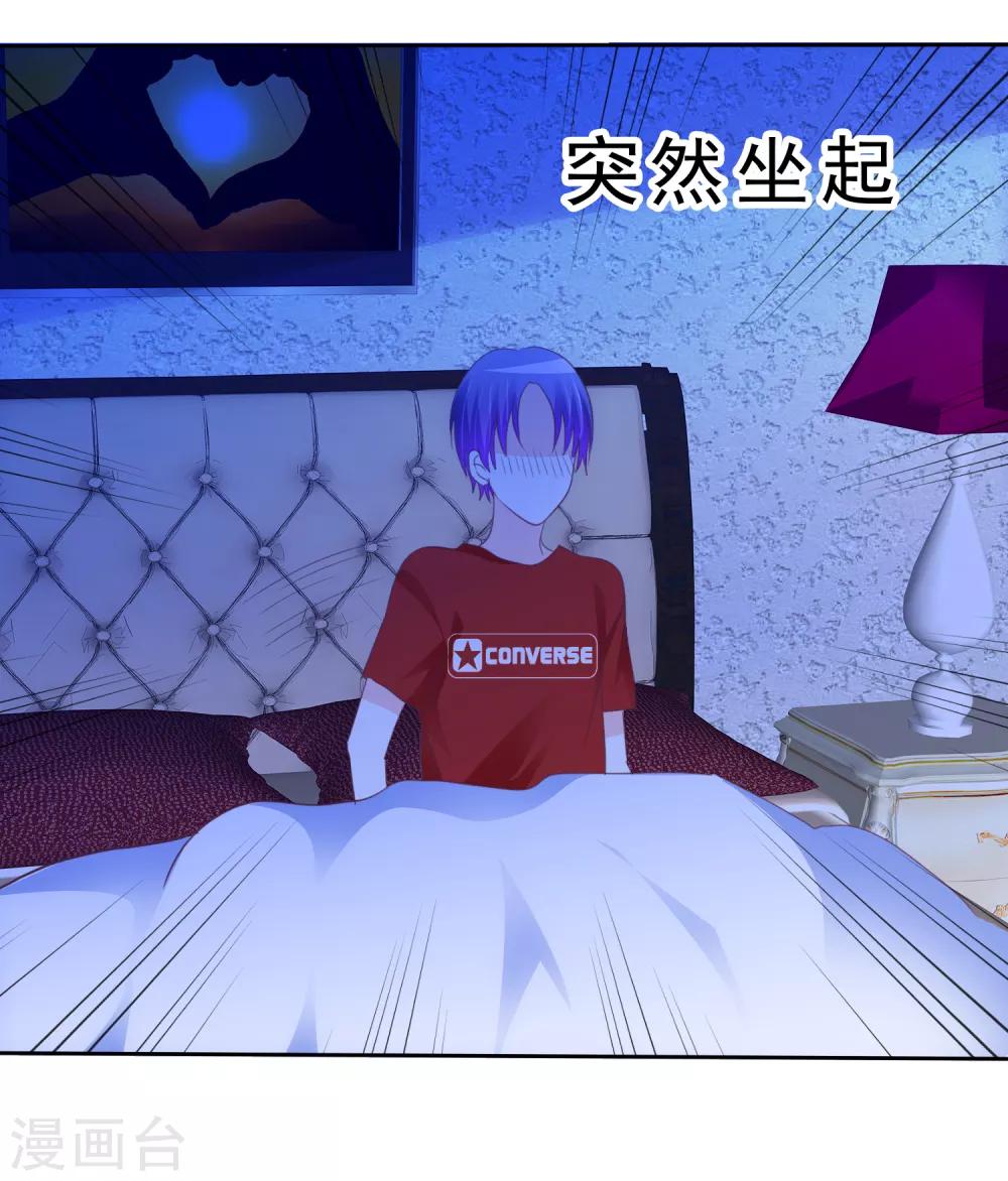 第79话 变身渣男5