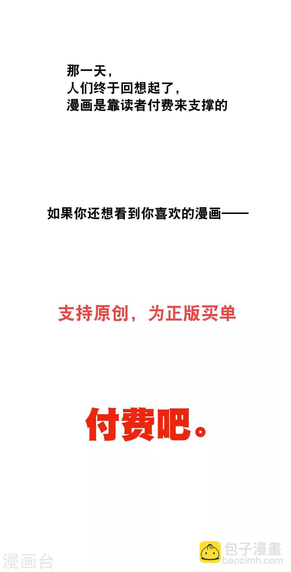你愿意为梦想付费吗39