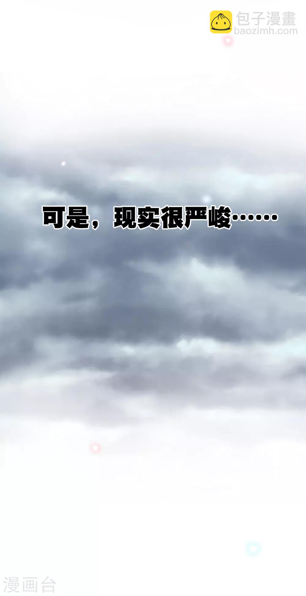 你愿意为梦想付费吗7