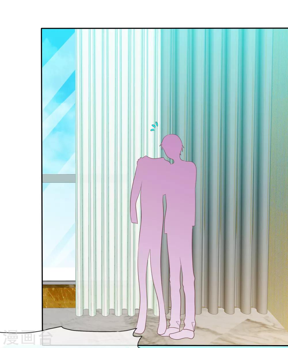 第89话 耍狗把戏呢！16