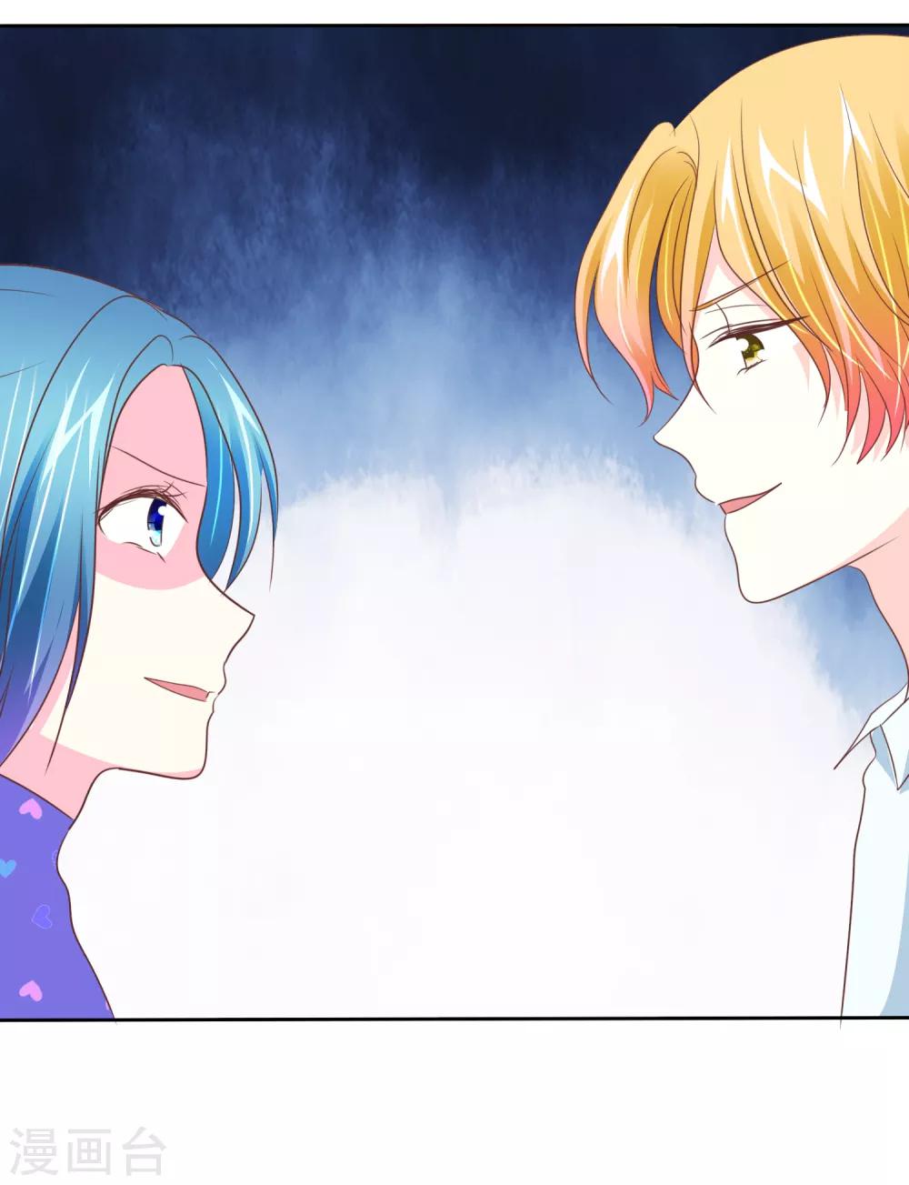 第89话 耍狗把戏呢！22