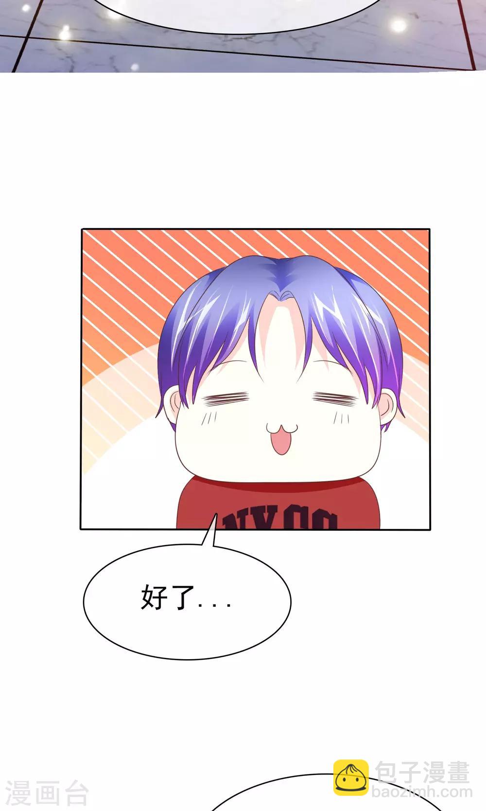 第90话 可靠的富二代27