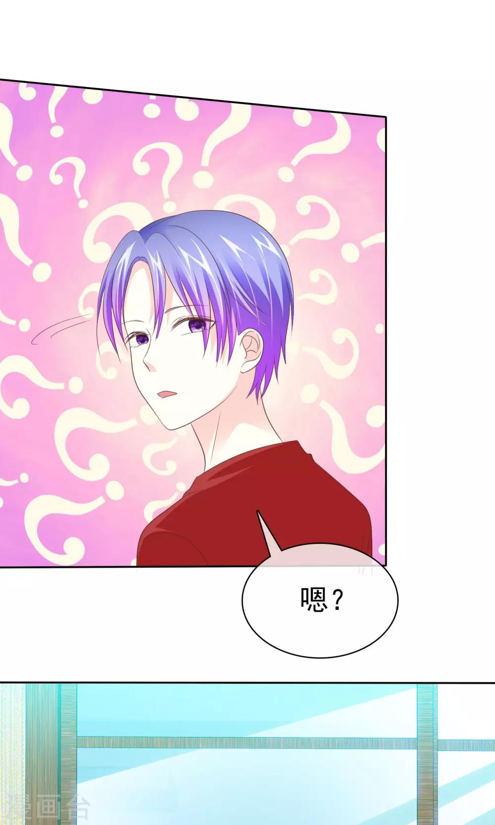第90话 可靠的富二代5