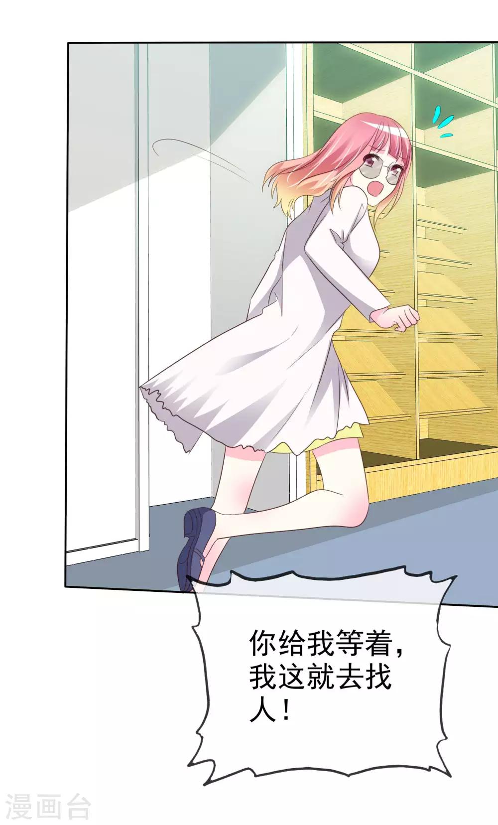 第95话 三人行13