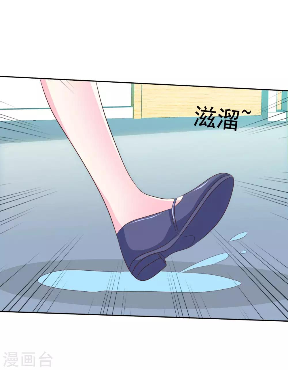 第95话 三人行15