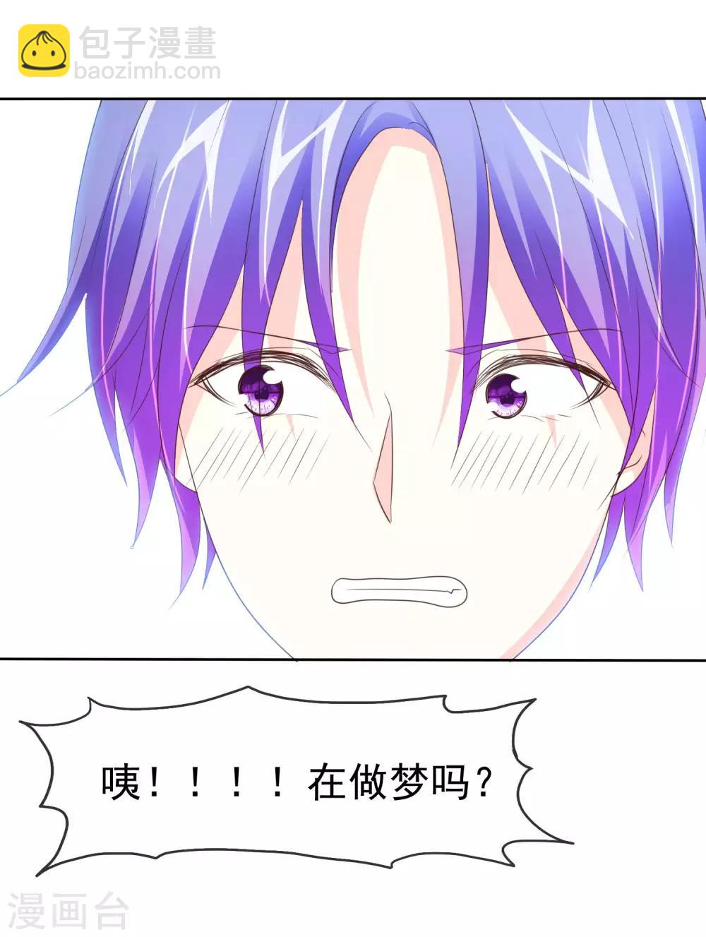 第95话 三人行30