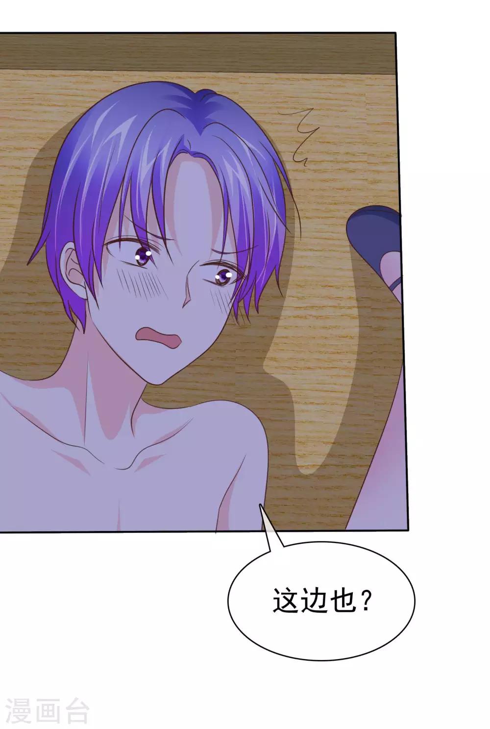第95话 三人行32