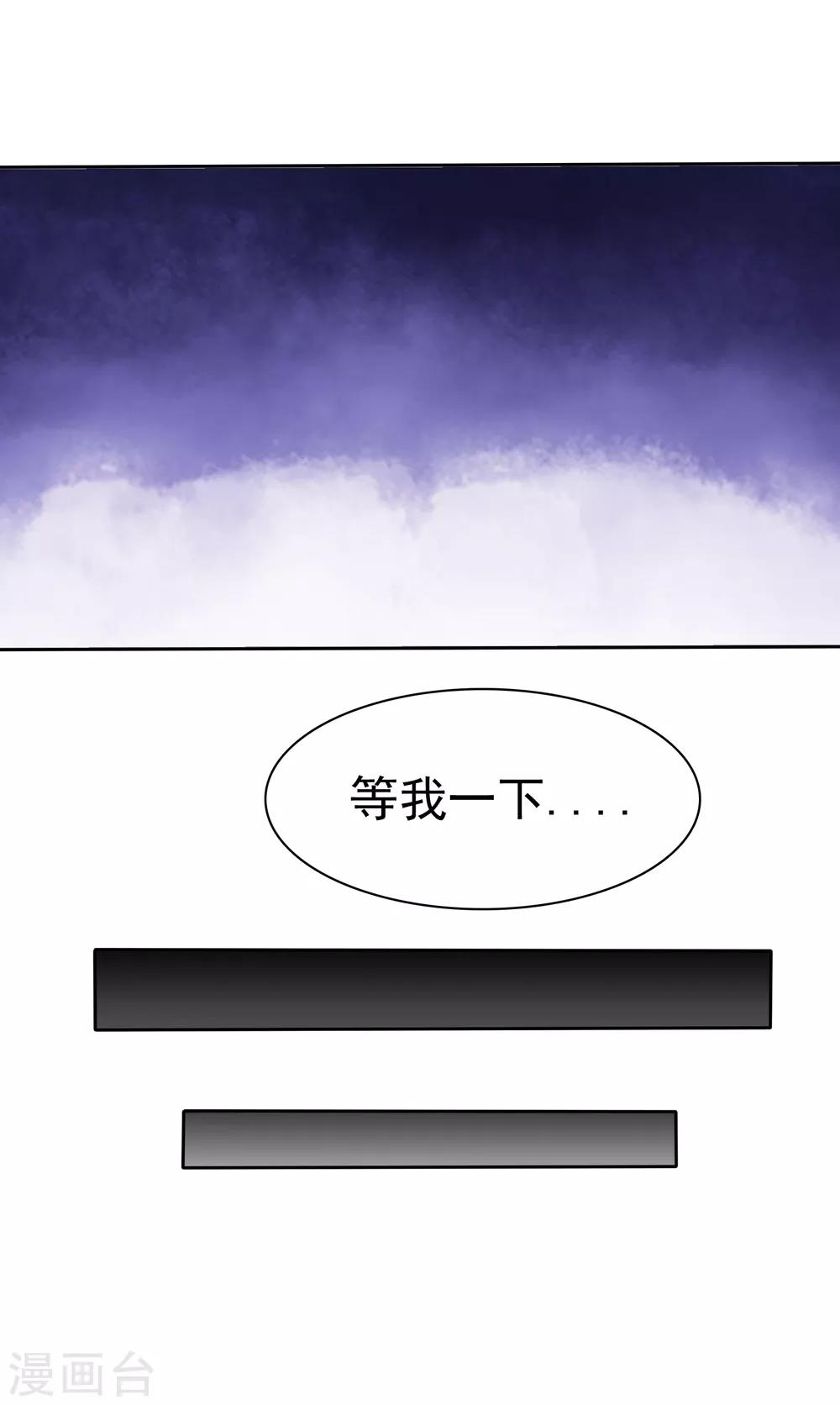 第96话 救星来了18