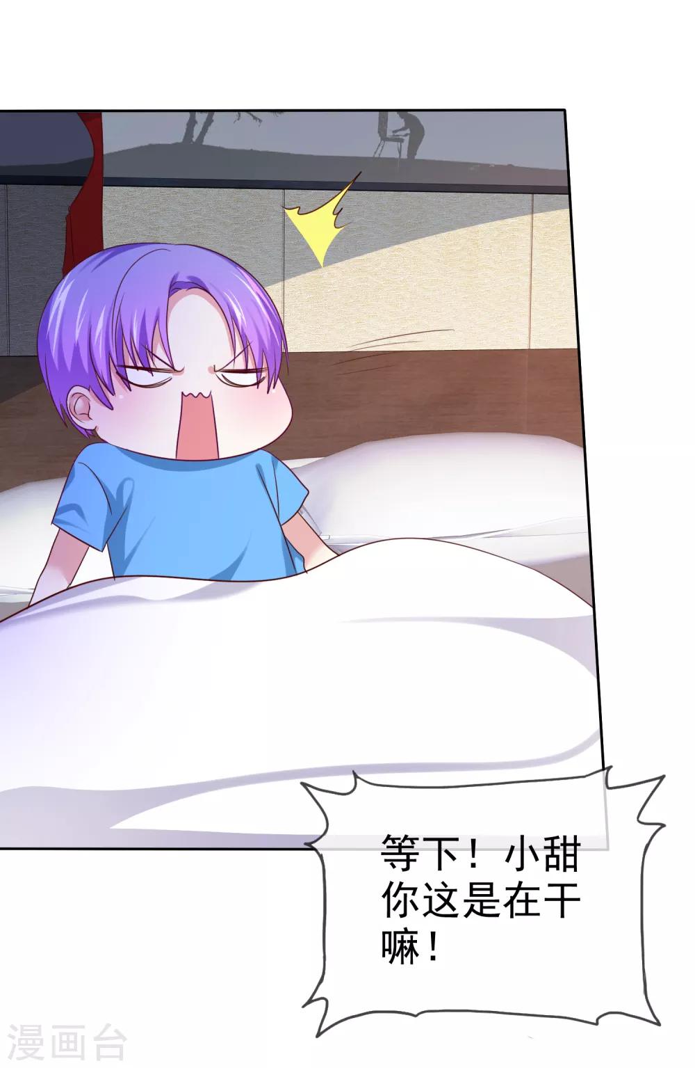 第96话 救星来了23