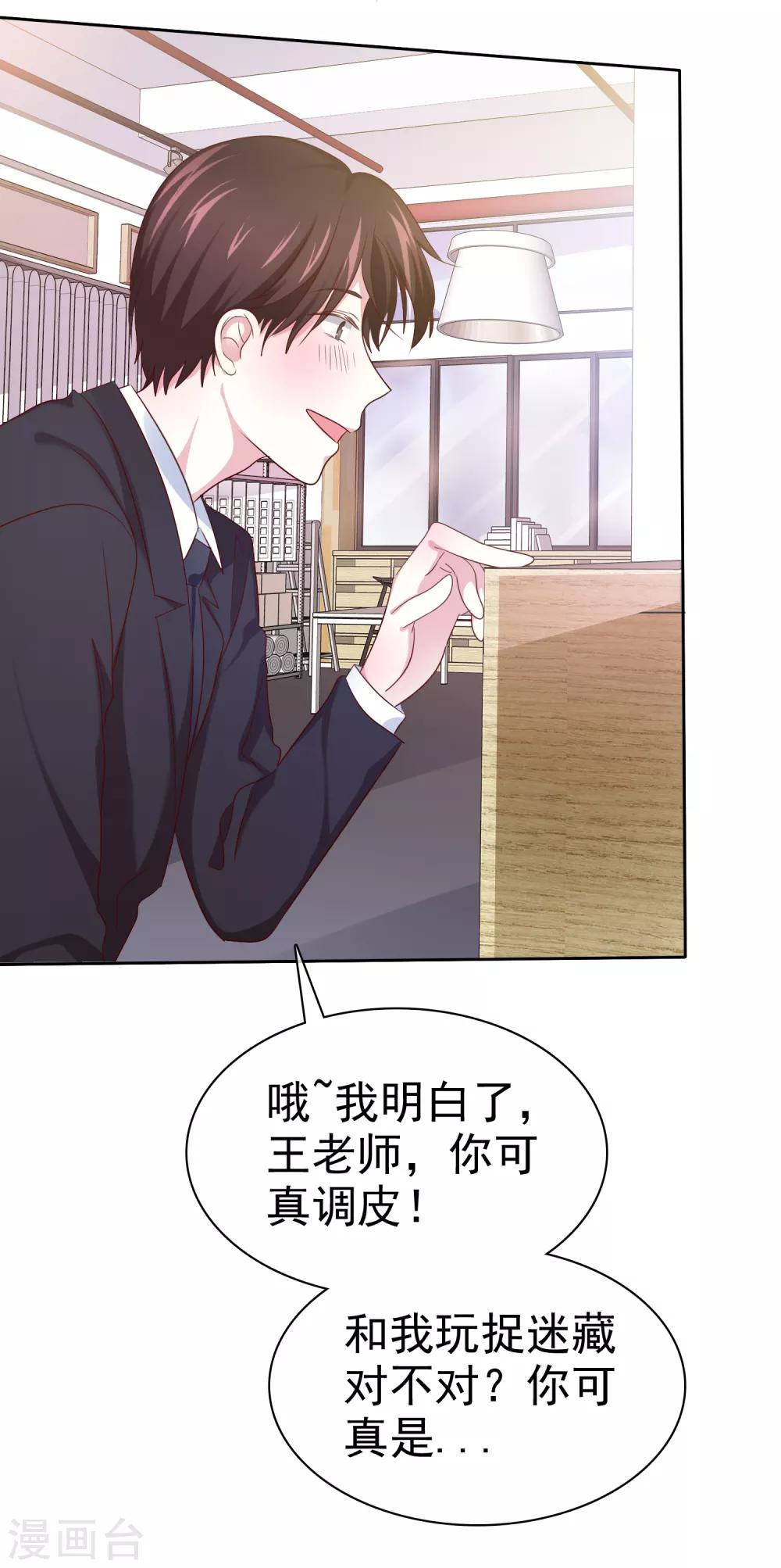 第96话 救星来了6