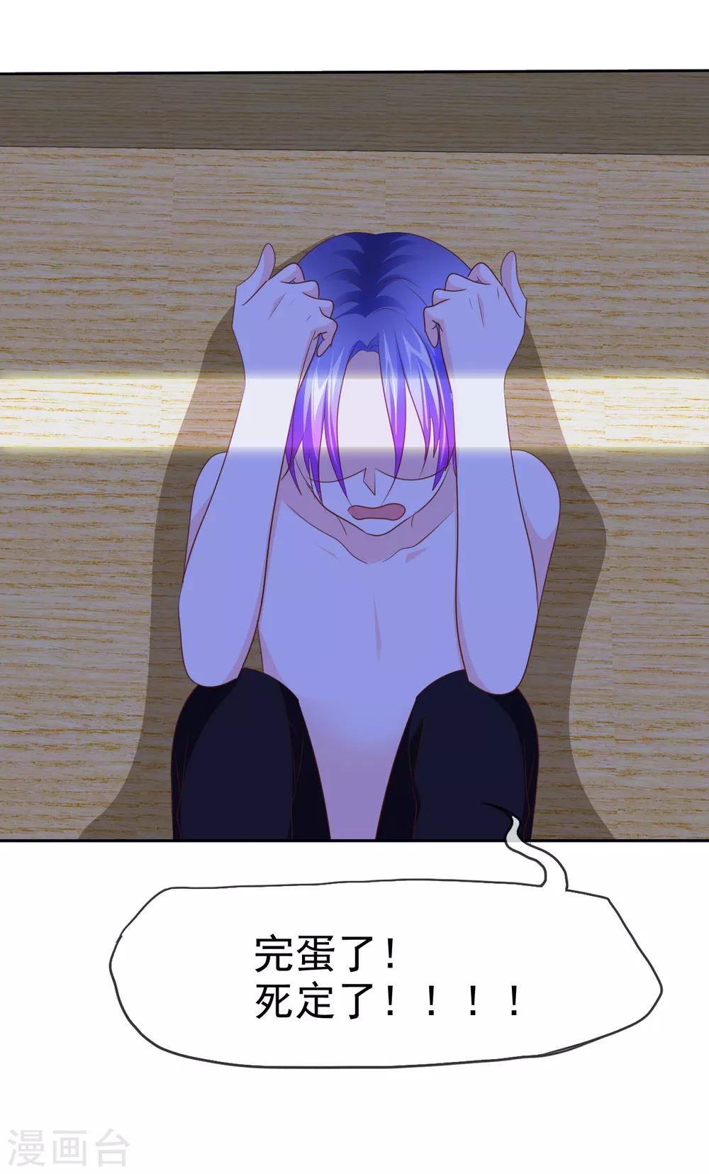 第96话 救星来了9