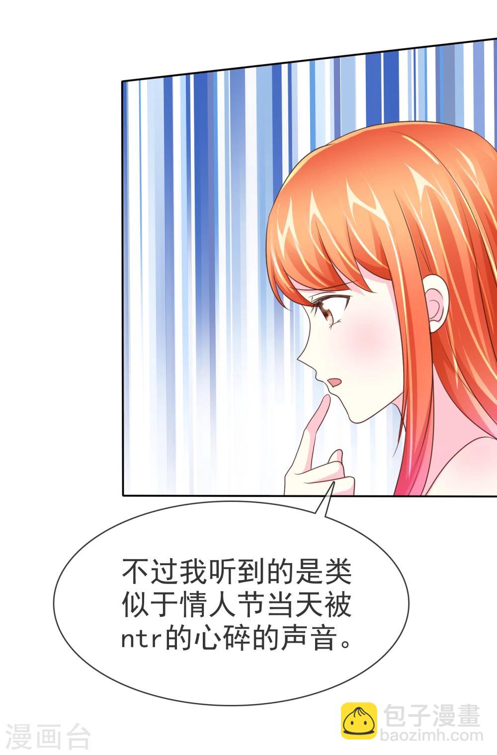 第103话 不良少女团11