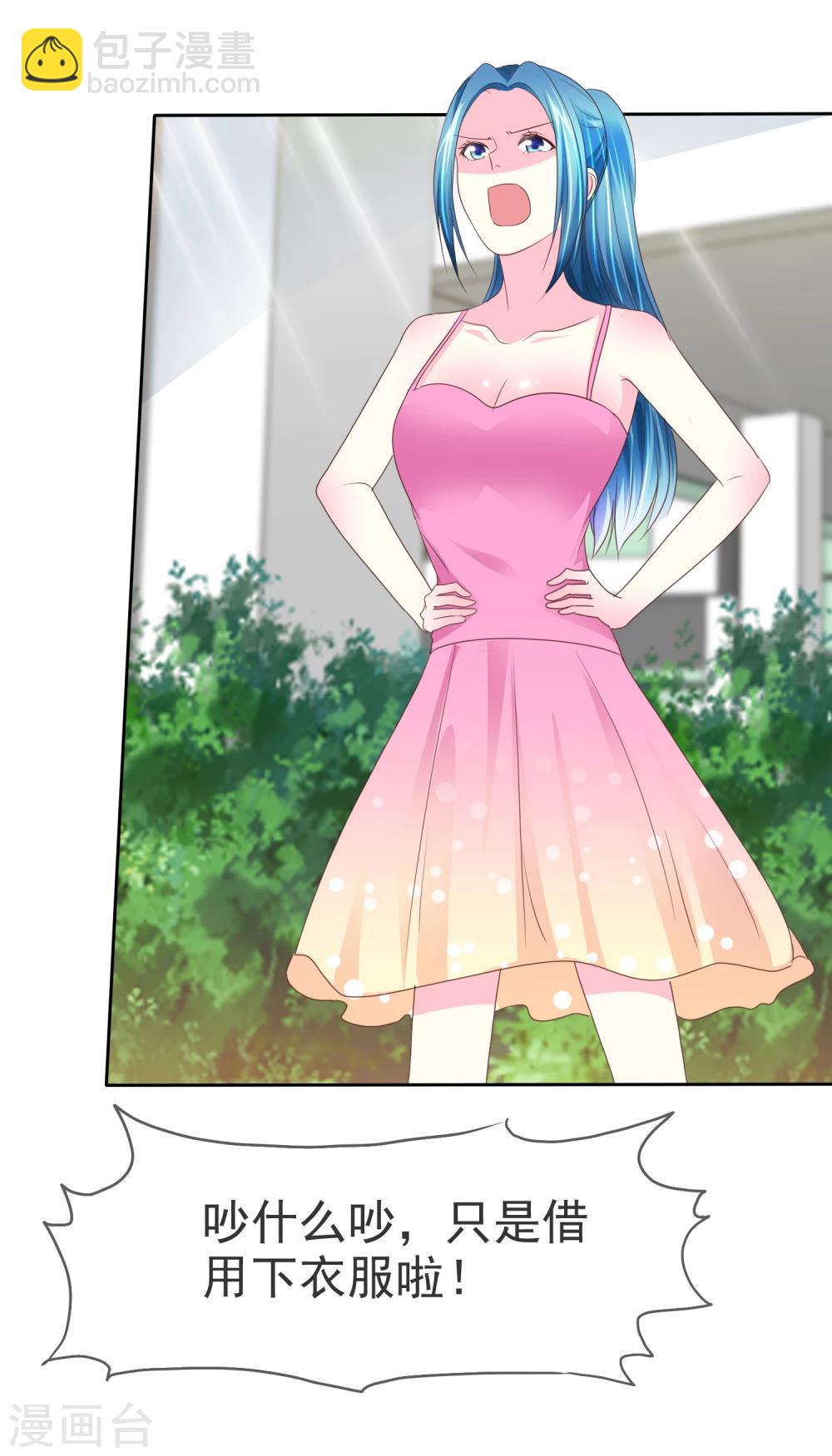第103话 不良少女团29