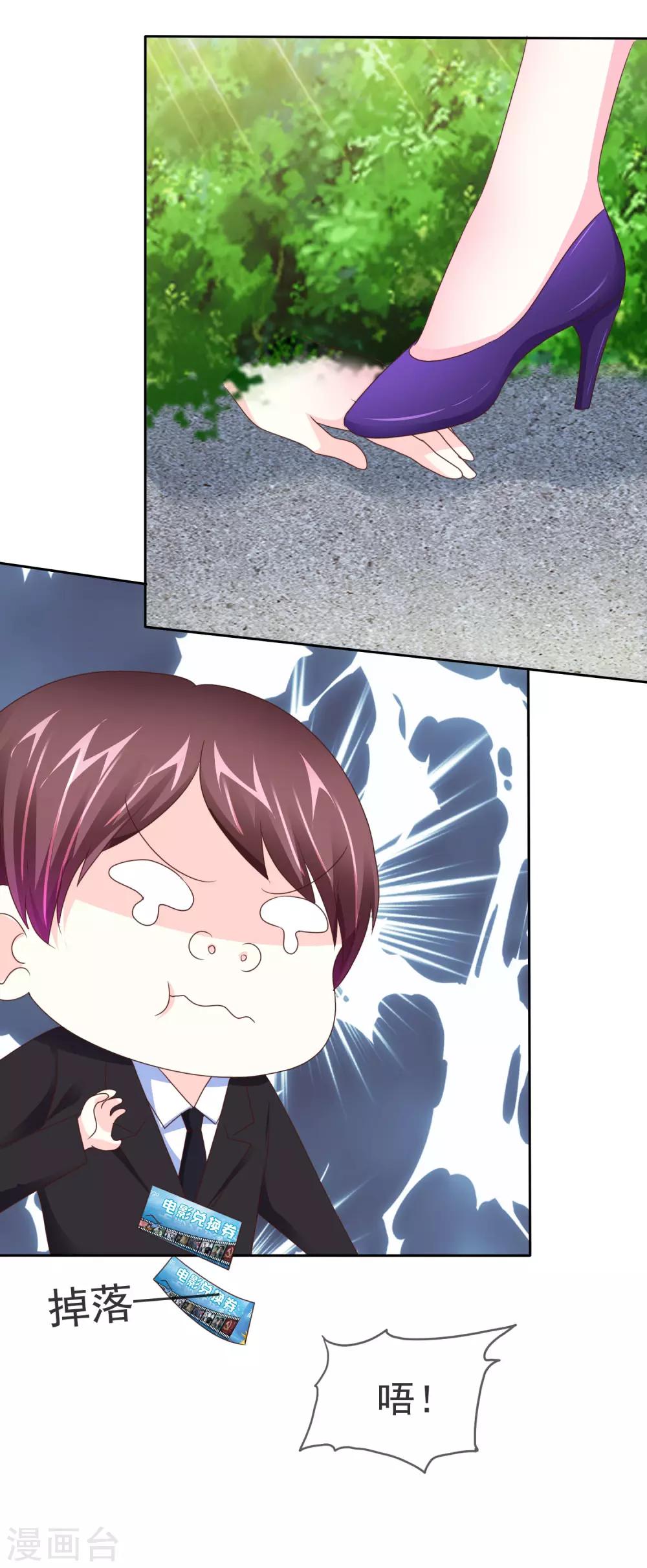第103话 不良少女团3