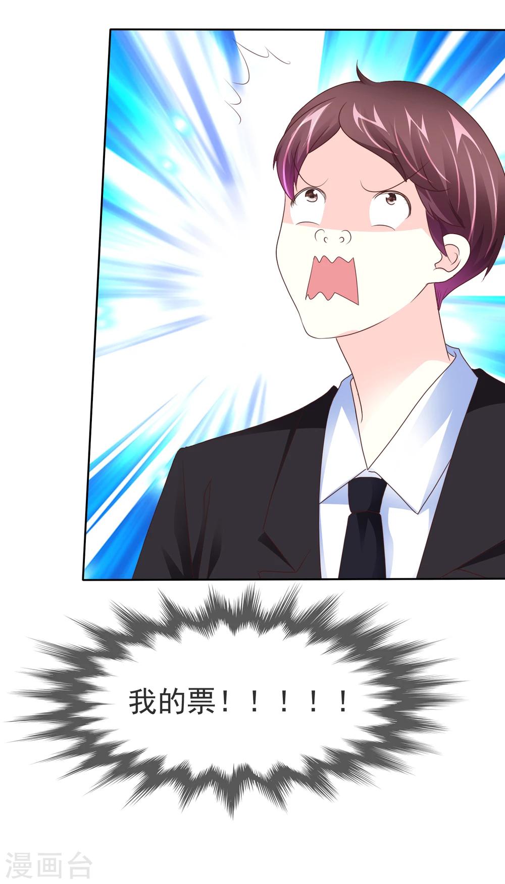 第103话 不良少女团9